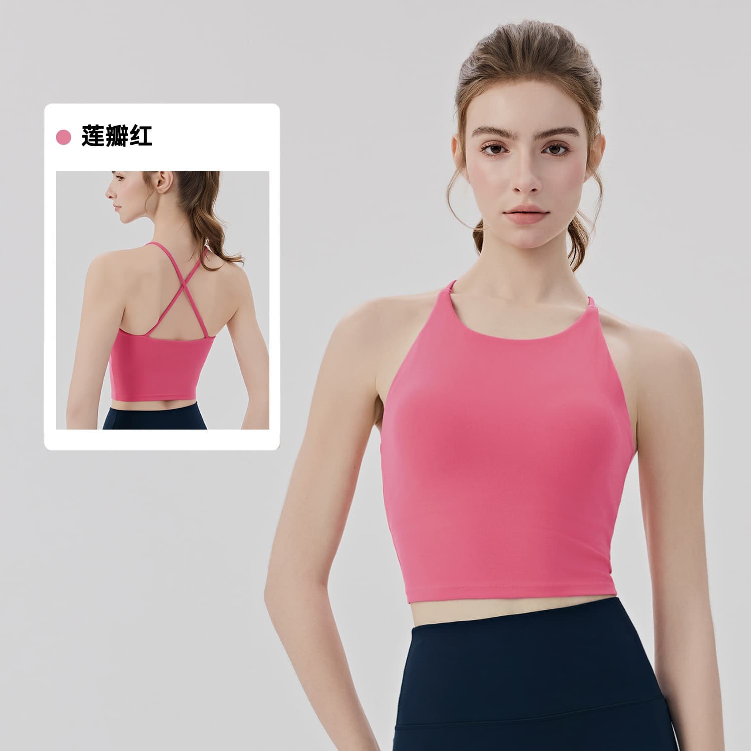 Ice Sunscreen Sport Vest Women's Chest Padded Integral Cup Cross Back Yoga Vest Pilates Fitness Top