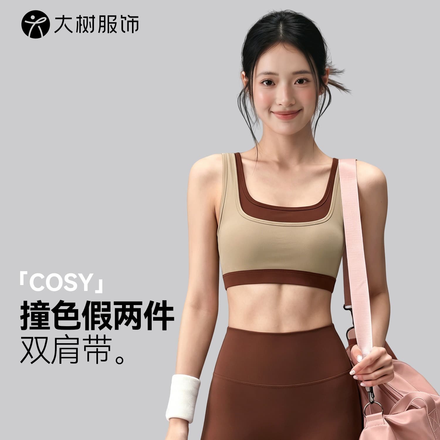 Cross-border Spring And Summer Yoga Clothes Vest With Chest Pad Hottie Fake Two-piece Contrasting Fitness Vest Running Sports Bra Women