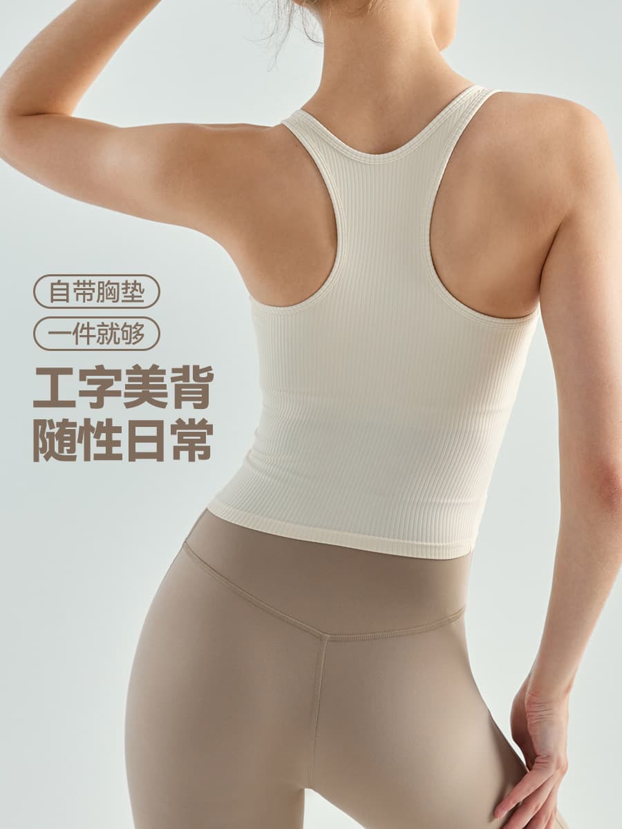 Big Tree Apparel Workout Vest Women's Fixed Cup Slim Slim Yoga Fitness Top With Chest Pad