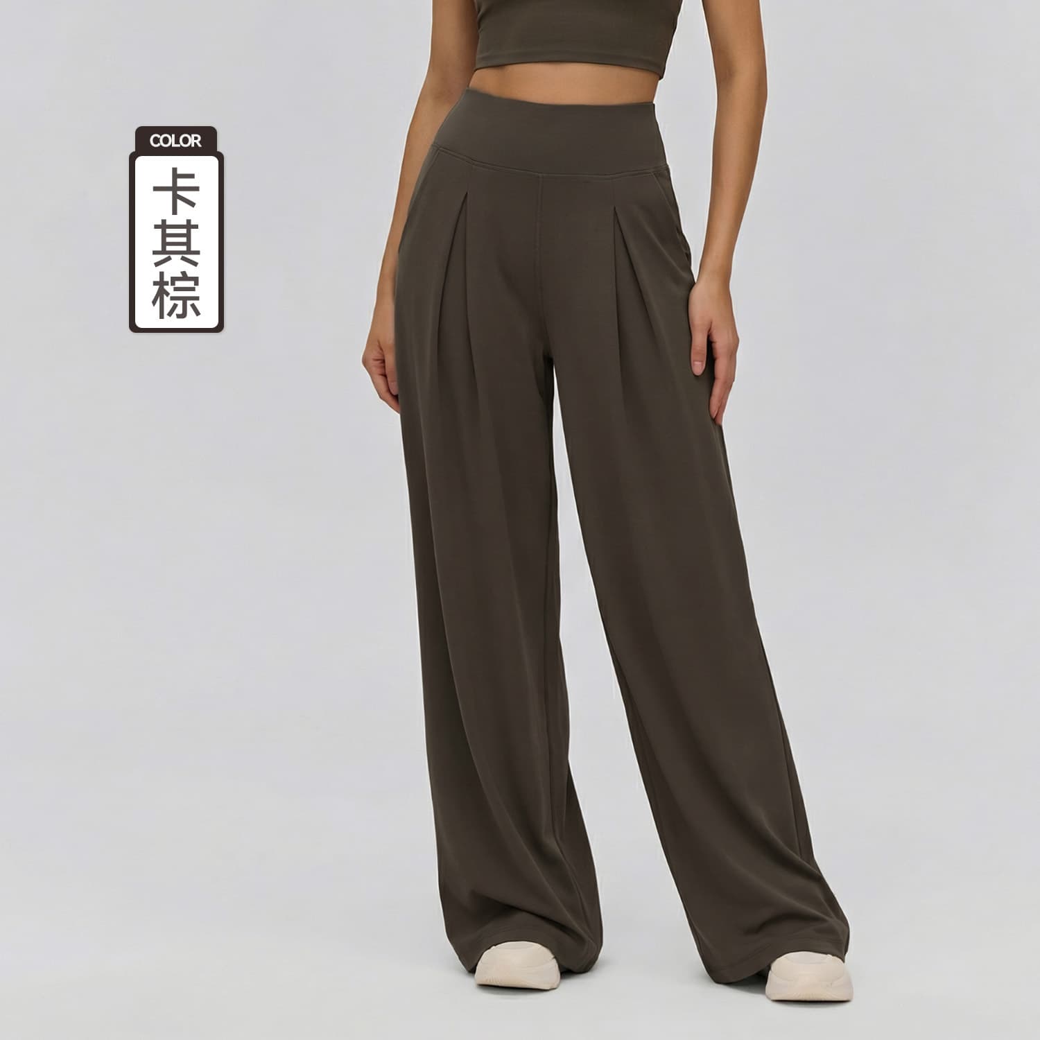 Khaki
