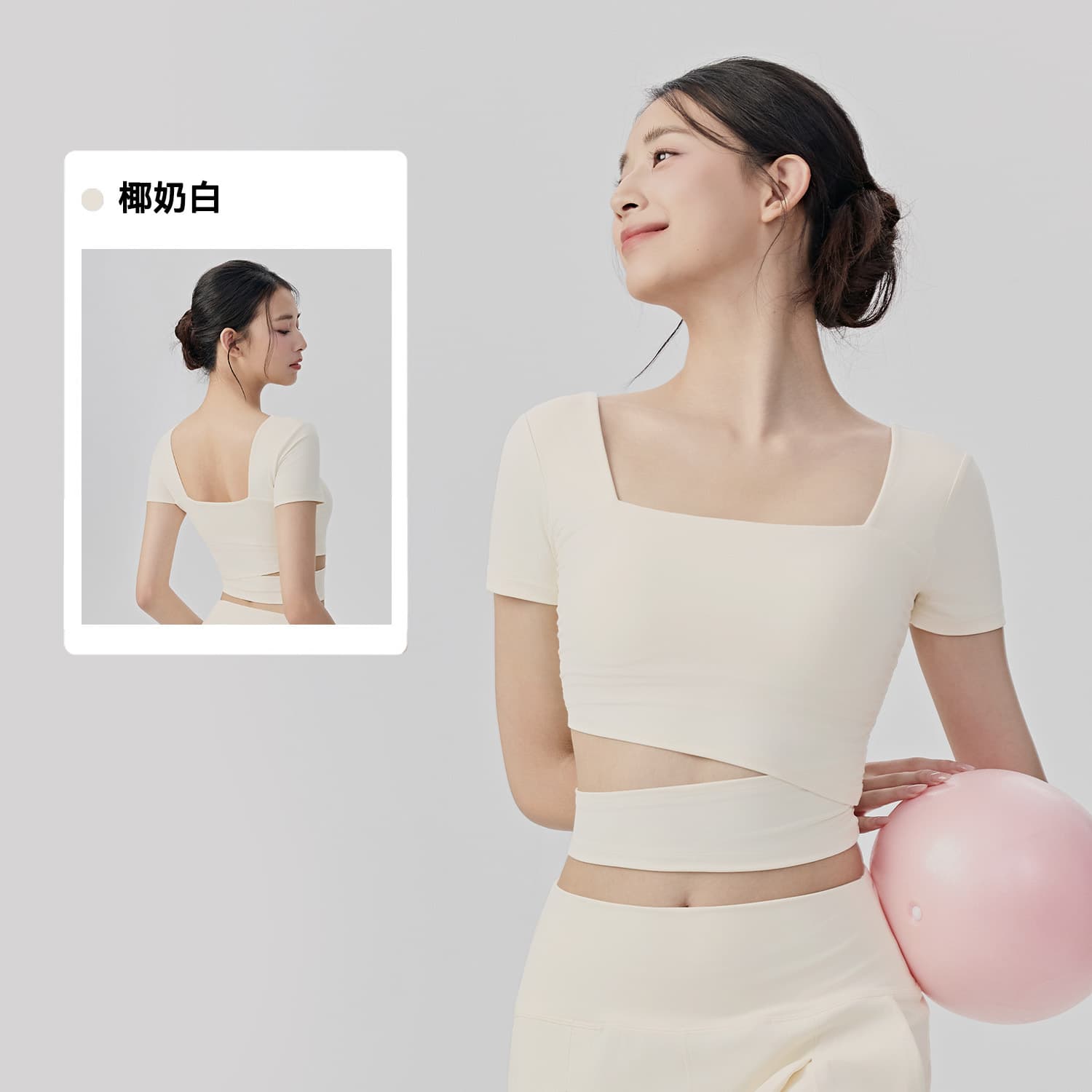 Yoga Clothing Short Sleeve Women's Chest Pads Sexy Square Neck Short Fitness Top Nude Outerwear Pilates Sport T-shirt