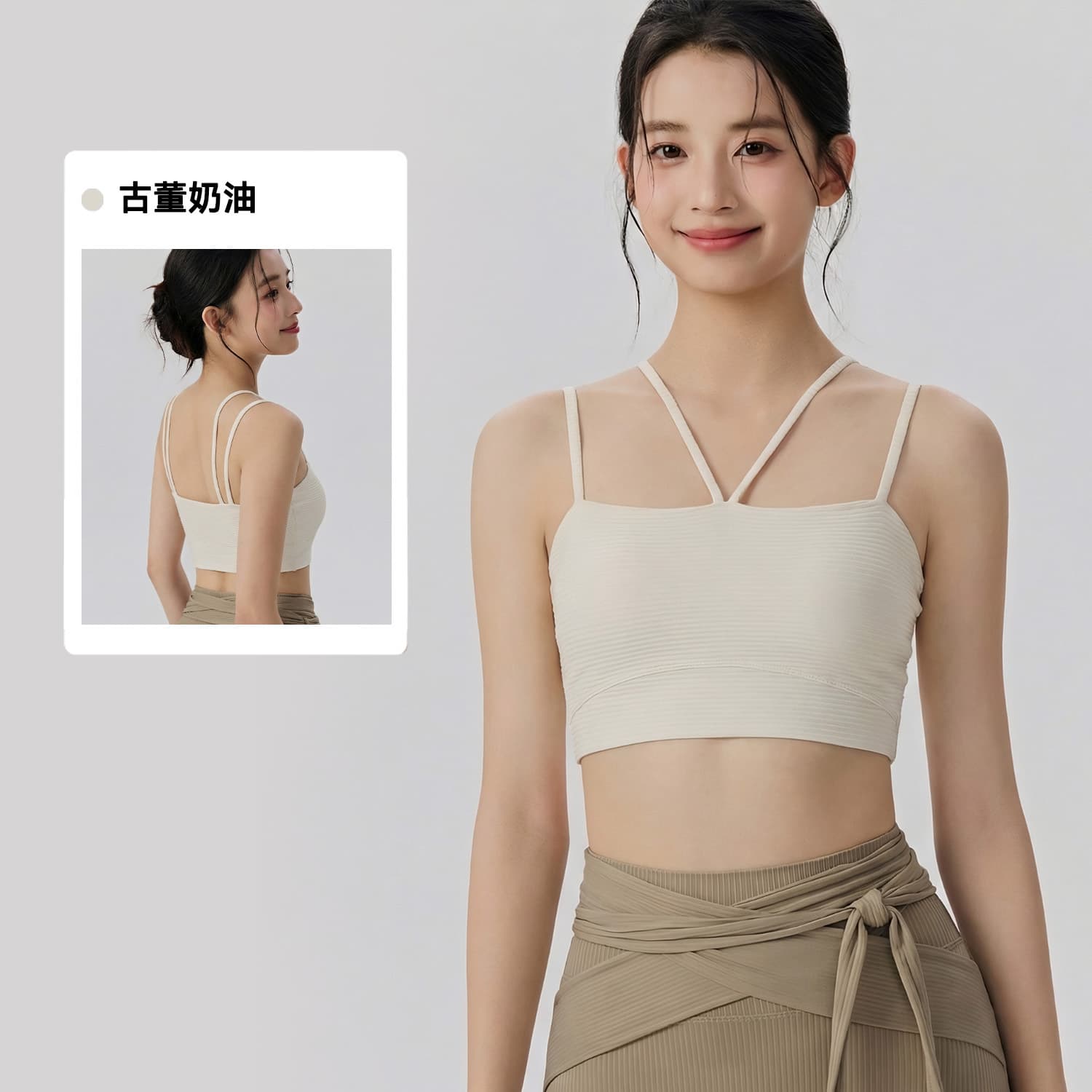 Women's Sports Underwear Fixed Cup Ribbed Slim Shoulder Strap Integrated Yoga Bra Outside Wear Pilates Fitness Underwear