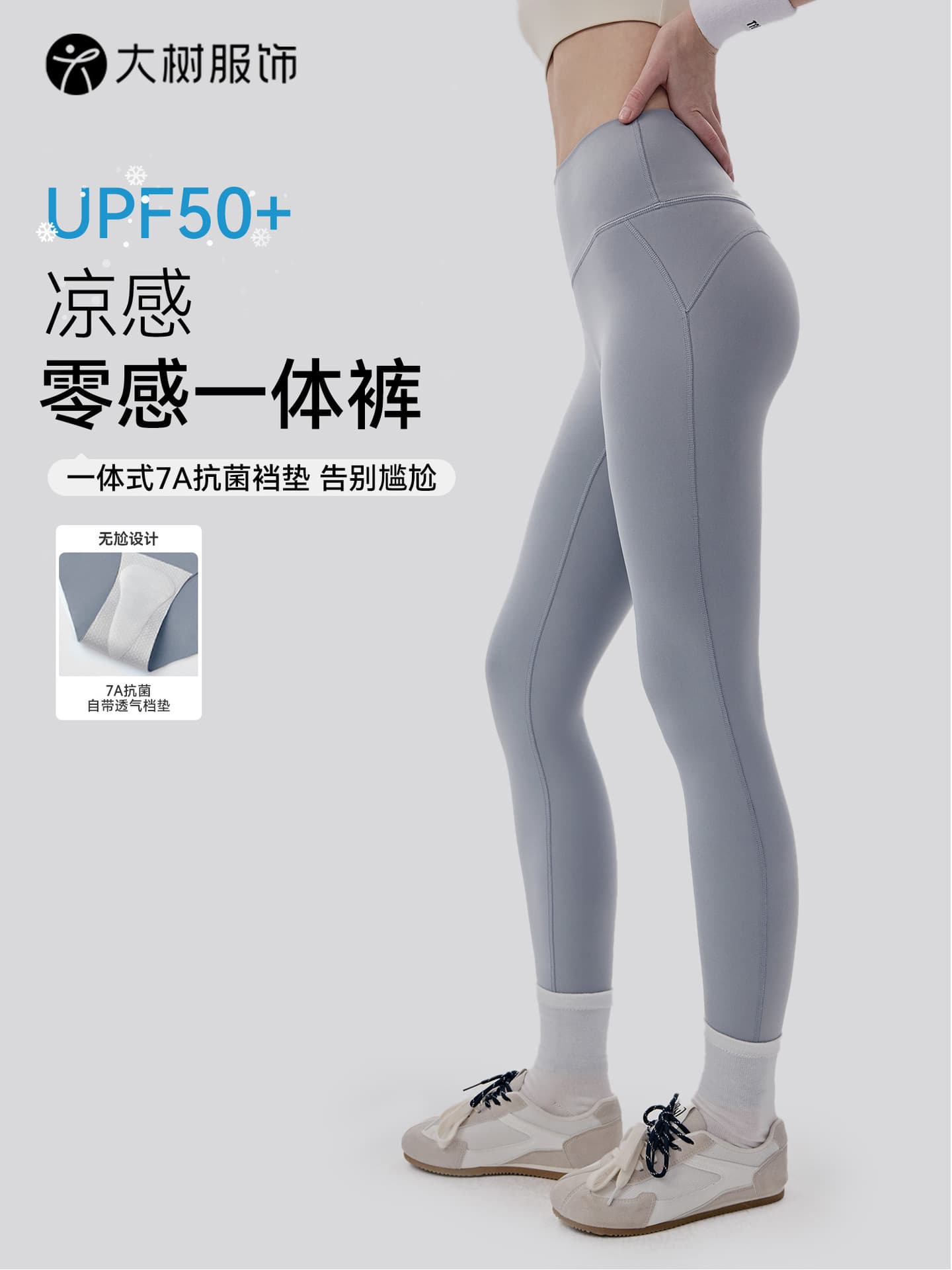 Wear-free Underwear Yoga Pants Women High Waist Abdomen Fitness Pants Antibacterial Cool Feeling Breathable Crotch Pads Sports Leggings