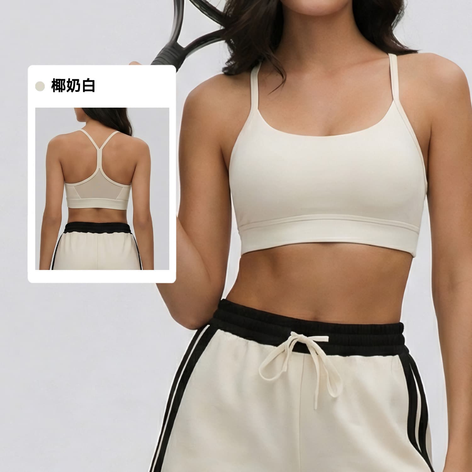 Milk White