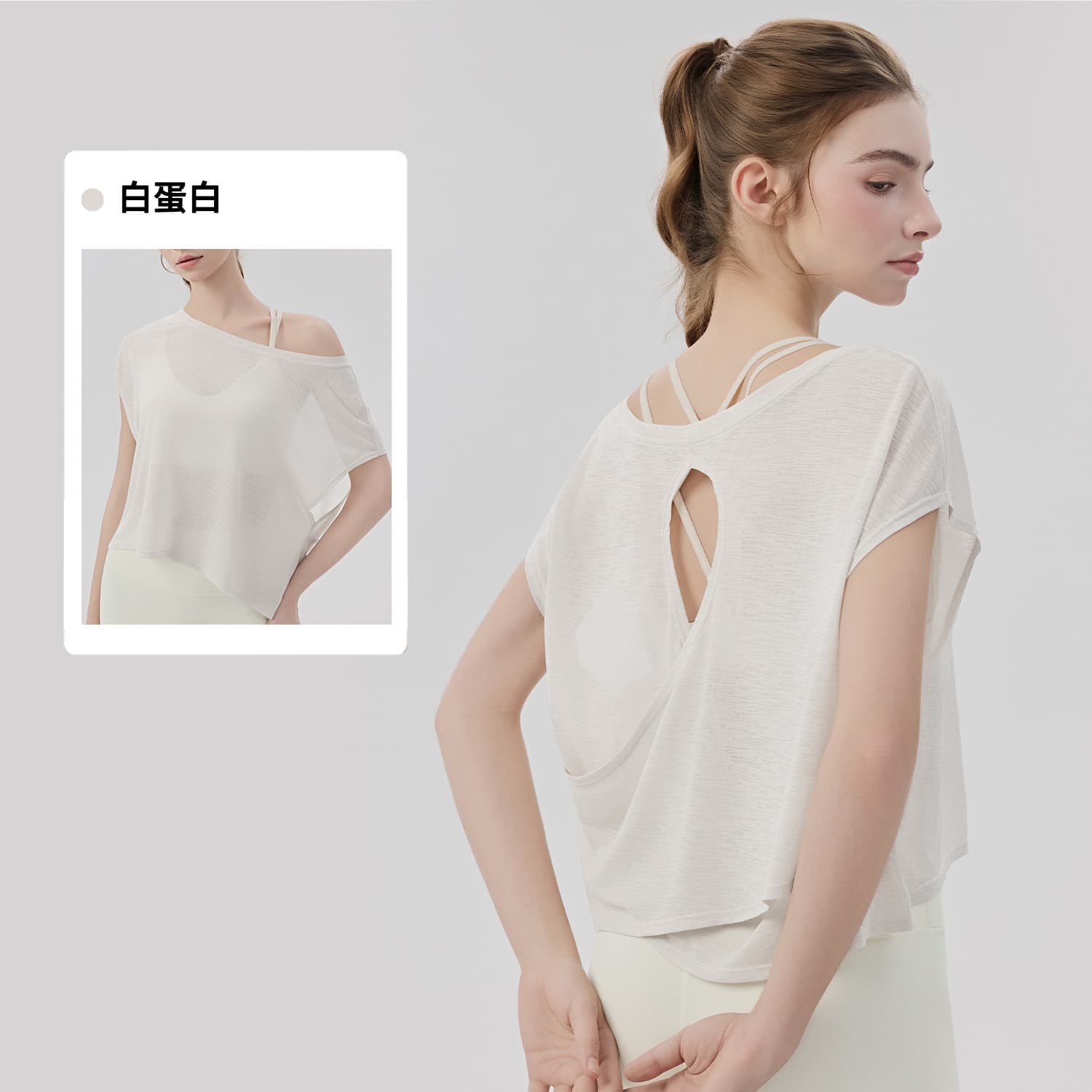 White