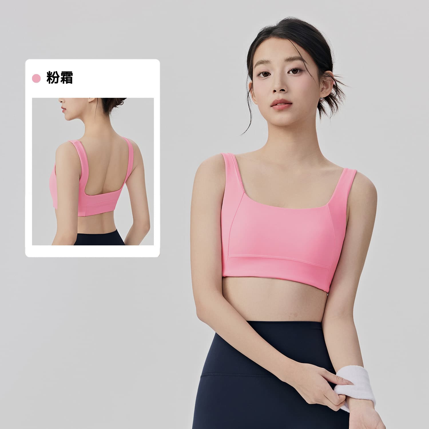 Square Collar Wide Shoulder Strap Sport Underwear Integral Cup Collector Breast Yoga Bra Pilates Training Shock Absorbing Fitness Vest