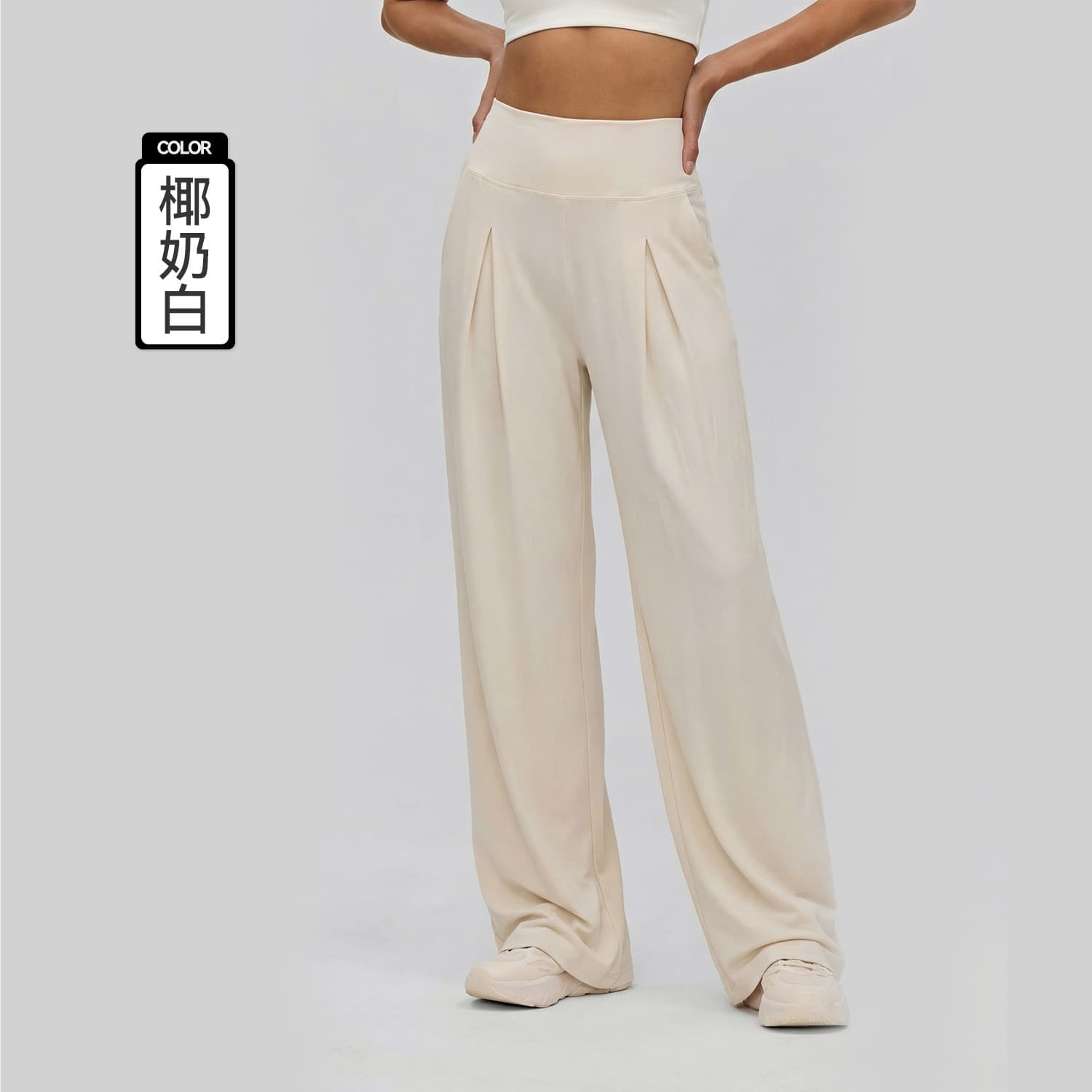 Milk White