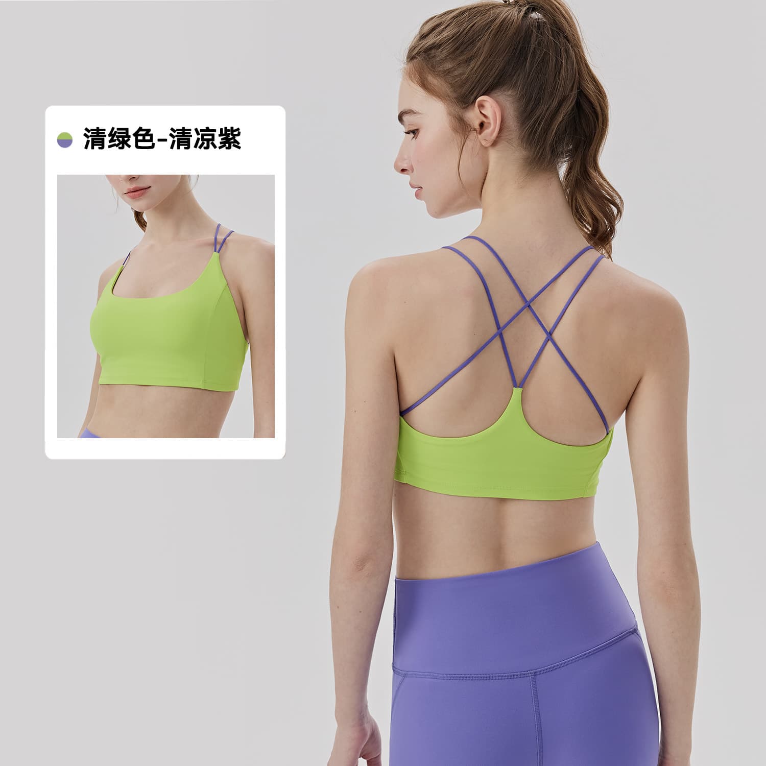 Women's Sweat Absorbent Speed Dry Yoga Underwear Fixed Cup Contrast Color Cross Back Beauty Sport Bra Light Thin Fitness Vest