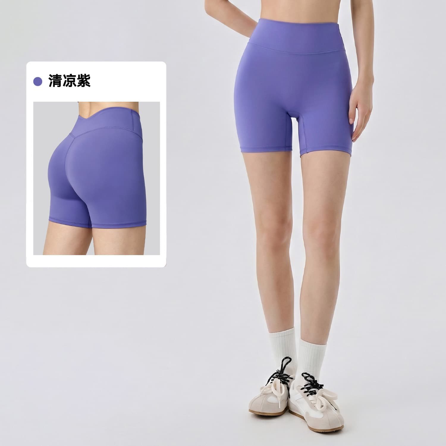 Back Waist V Hip Lifting Three Point Yoga Pants Women Nude Feeling High Waist Seamless Sweatpants Tight Peach Hip Fitness Shorts