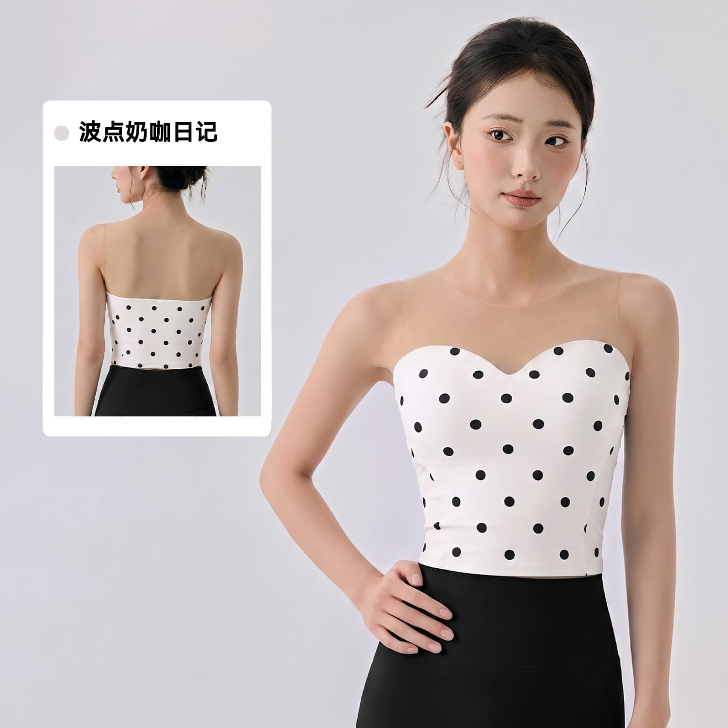 Sport Vest Women's Chest Pad Sexy Stitching Mesh Breast Wrap Fitness Vest Pilates Yoga Top Vest