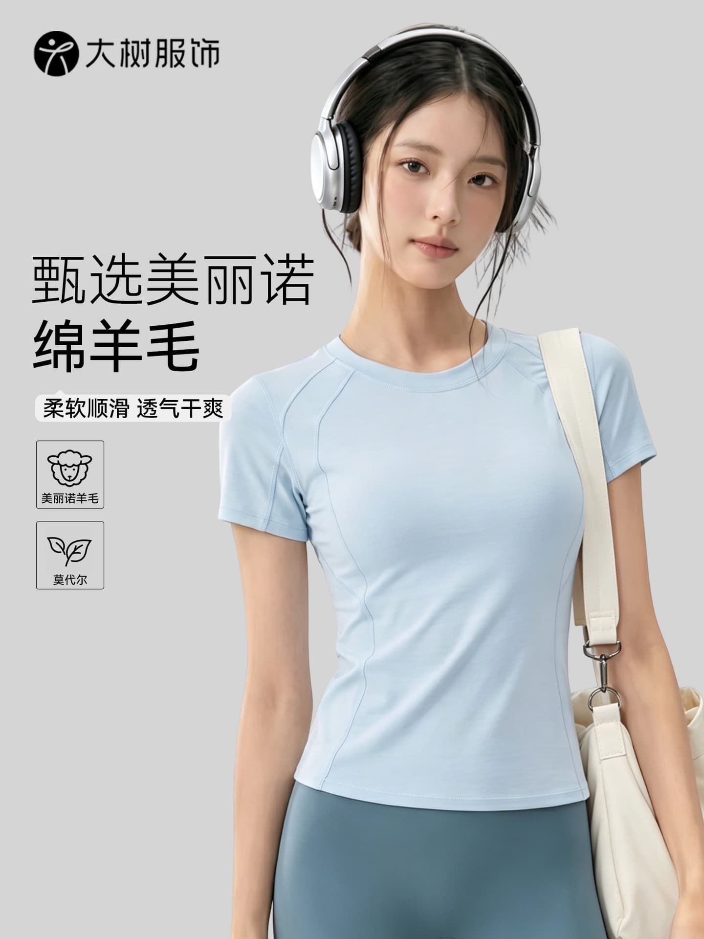 Merino Wool Yoga Short Sleeve Women Modal Breathable Outer Wear Sport T-shirt Pilates Training Fitness Top
