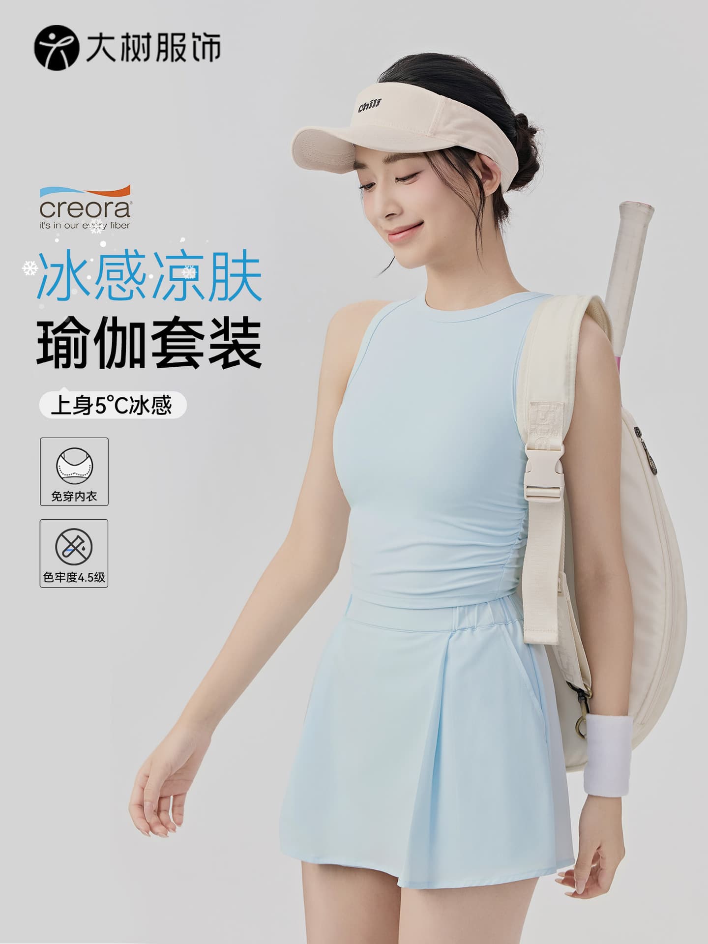 Women's Tennis Set Nude Pilates Training Outwear Exercise Fitness Set Lightproof Breathable Casual Two Piece Set