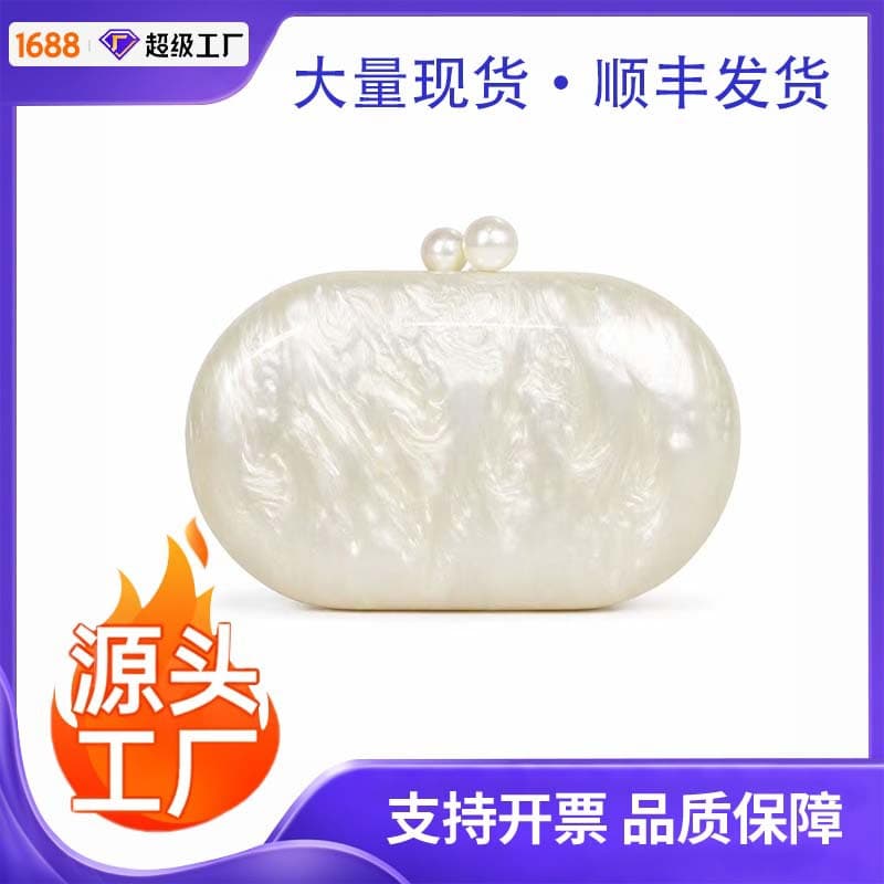 Cross-border Hot New Acrylic Ladies Dinner Bag Celebrity Fashion Shoulder Messenger Wedding Banquet Handbag