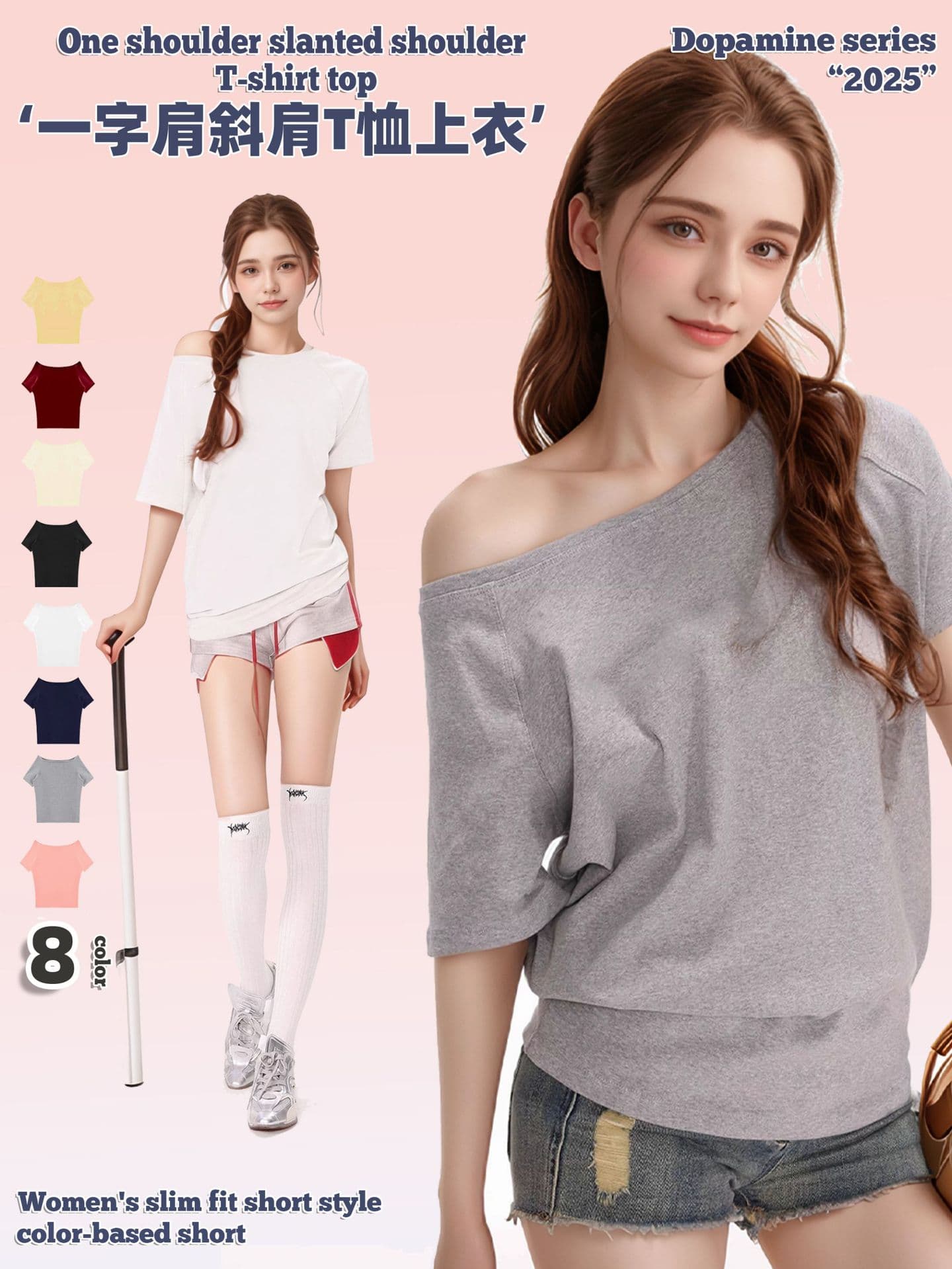 Popular 220g American Cross Shoulder T-shirt Lazy T-shirt Off-the-shoulder Hot Girl Short Sleeves Slender Cross-border