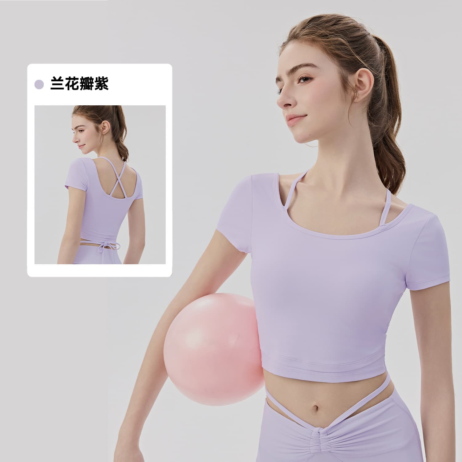 Fake Two Piece Yoga Short Sleeve Women Chest Pad Short Sport T-shirt No Underwear Back Beauty Pilates Fitness Top