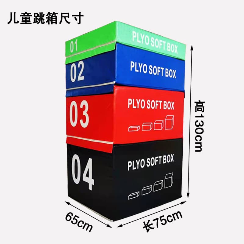 Box Jump Four-in-one Software Combination Training For Adults And Children With Explosive Jumping Power Level 4 Taekwondo Progressive Box Jump