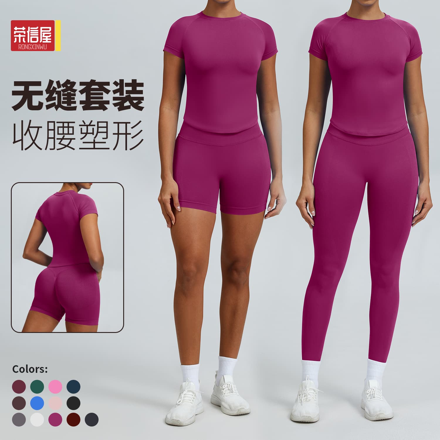 Cross-border European And American Yoga Suit, Tight-fitting Short-sleeved Fitness Suit, Quick-drying Outer Wear Running And Cycling Slim Sports Suit