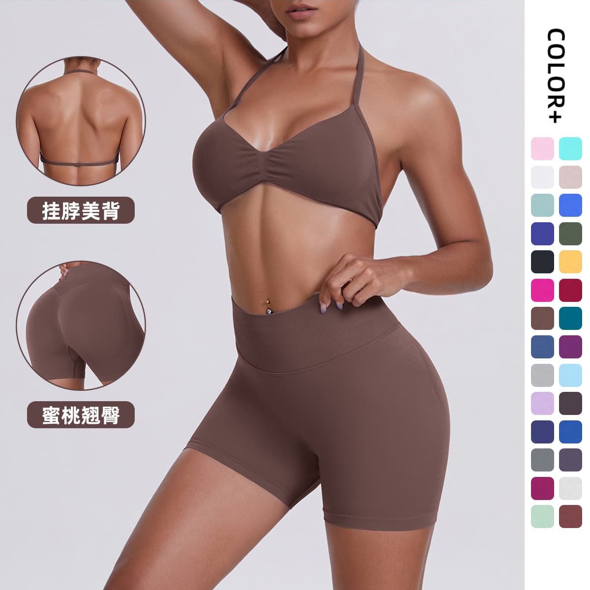 Cross-border Seamless Solid Back Beauty Neck Hanging Bra Shorts Yoga Clothing Set Slim Fit Running Fitness Exercise Two Piece Set