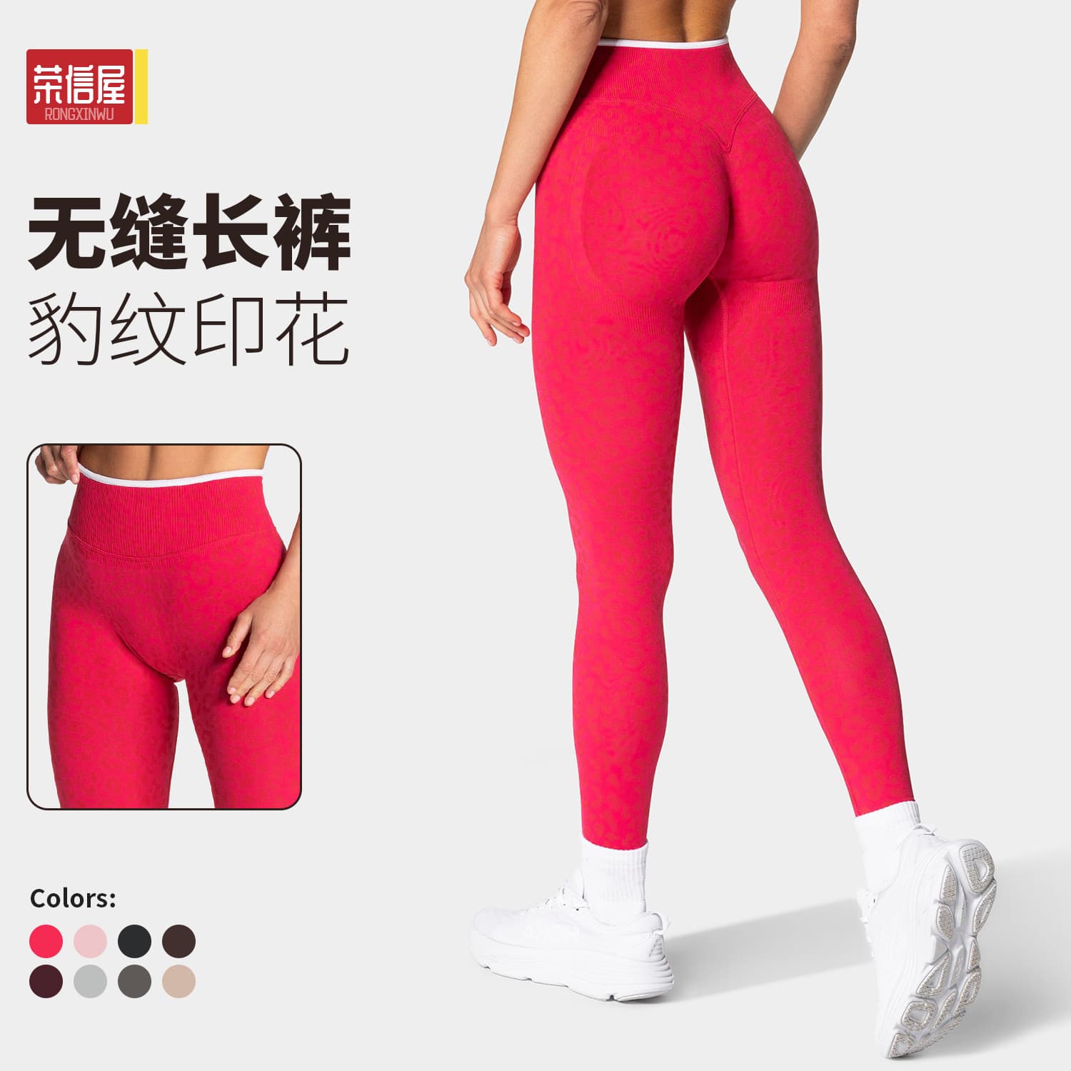 Cross-border Amazon High-waisted Seamless Leopard Print Yoga Pants Buttocks Lifting And Abdominal Control Sports Pants Running And Cycling Fitness Pants