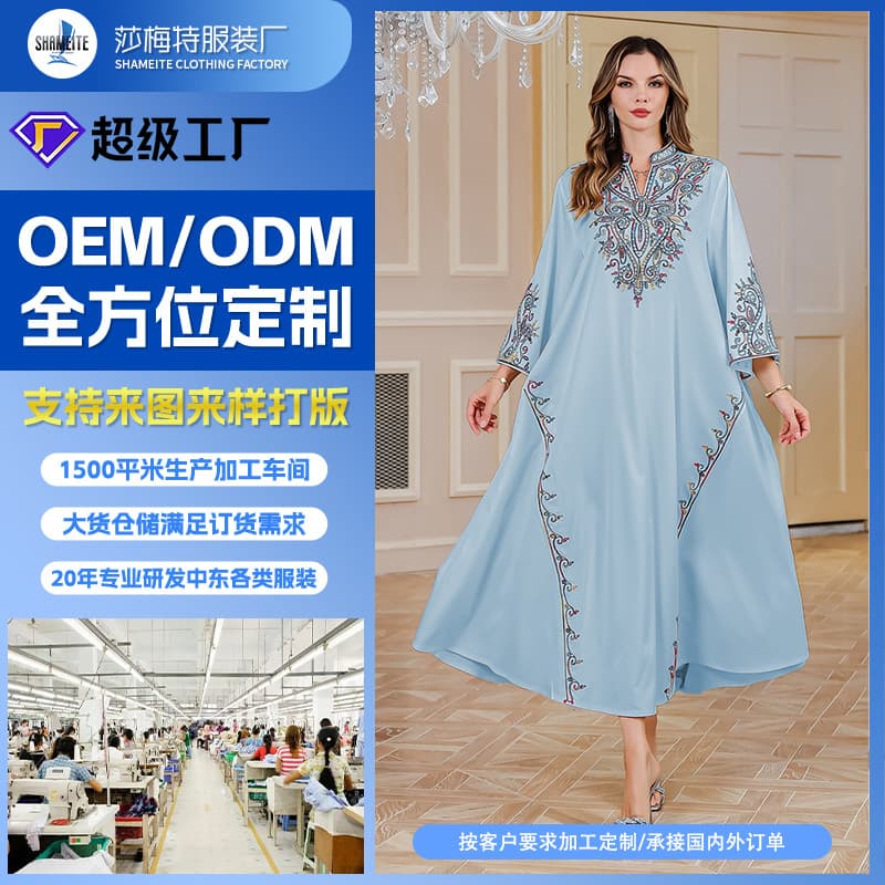 Oem Customized Foreign Trade Evening Dress Elegant Embroidered Long Dress Factory Customized Women's Embroidered Nail Bead Dress