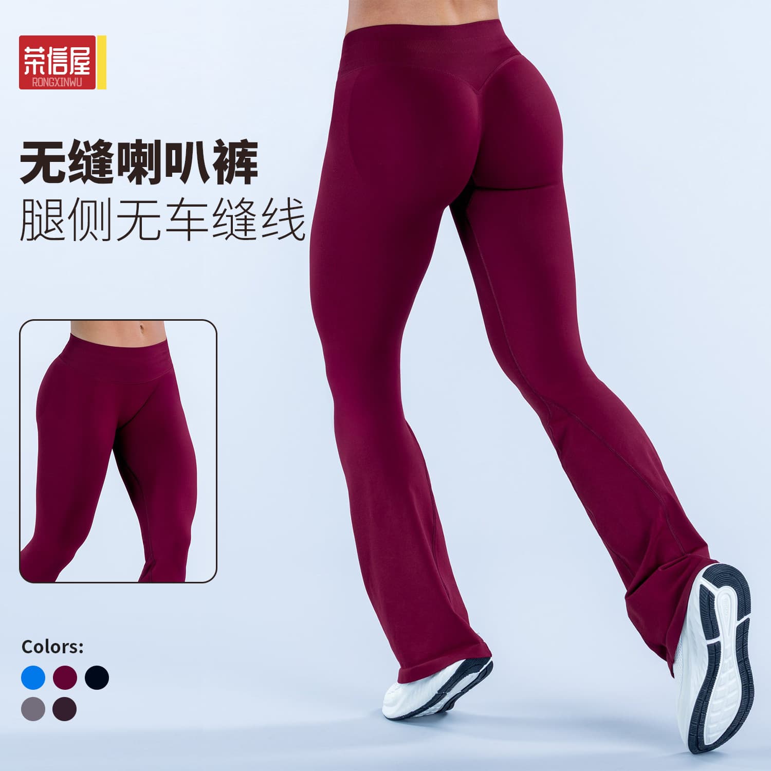 Cross-border European And American Yoga Flared Pants, Tight Wide-legged Flared Trousers, Outerwear For Running, Fitness, Yoga Bootcut Pants