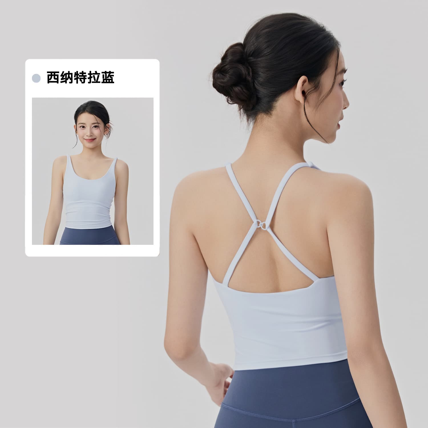 Women's Sports Vest Fixed Integrated Cup Two Wear Strap Back Yoga Vest Outside Wear Pilates Fitness Top