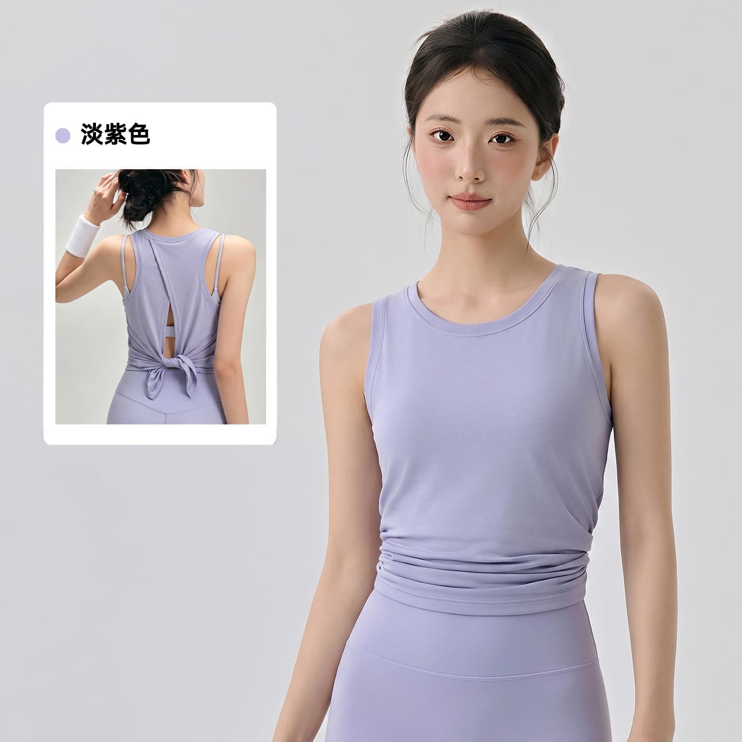 Modal Sleeveless Yoga Vest Women's Back Cross Slit Beautiful Vest Lightweight Breathable Casual Gym Top