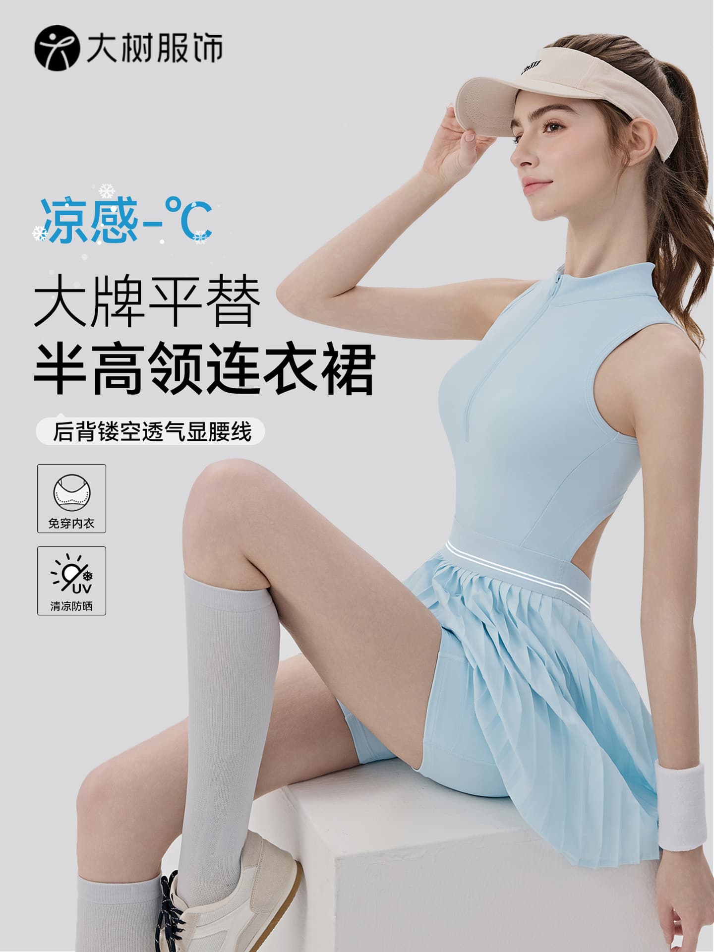 Women's Tennis Dresses With Chest Pads Anti Walking Yoga Bodysuit Badminton Cool Hollowed Out Breathable Sports Skirt Pants