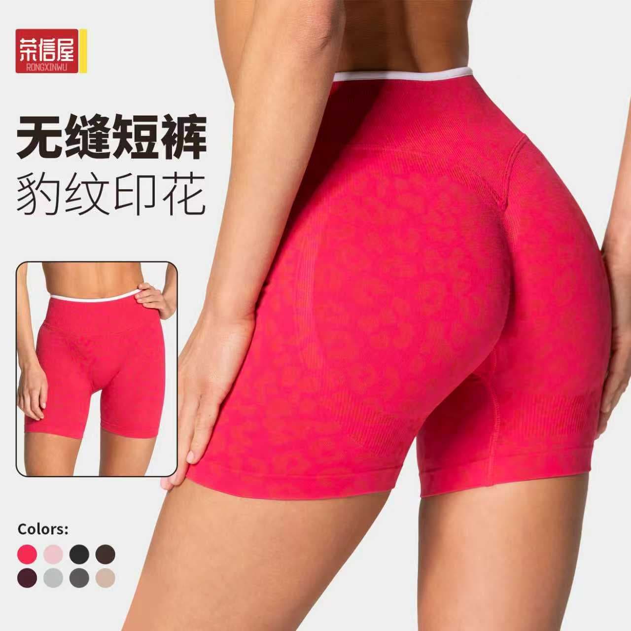 Cross-border Amazon Seamless Leopard Print Yoga Pants Buttock Raising And Abdominal Slimming Sports Pants Quick-drying High Waist Running Fitness Pants For Women