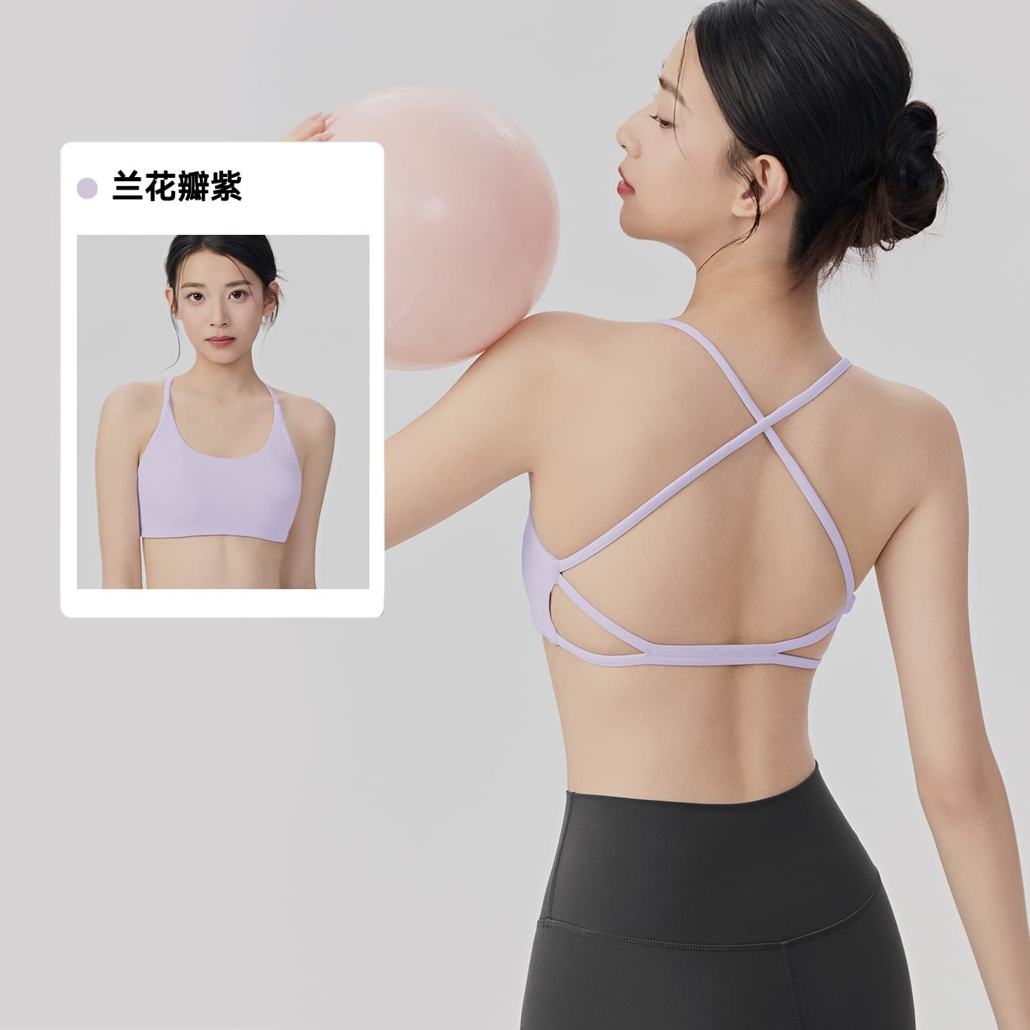 Thin Shoulder Strap Back Yoga Lingerie Women's Removable Chest Pads Pilates Fitness Bra Cross Lines Yoga Vest