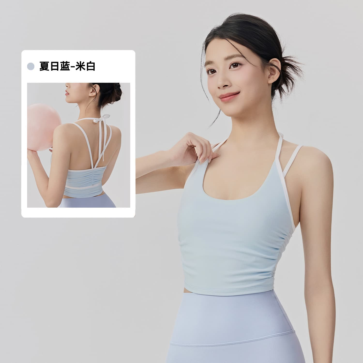 Women's Hanging Neck Yoga Underwear Summer Short Skeleton Back Fitness Underwear Breathable Training Pilates Sports Bra