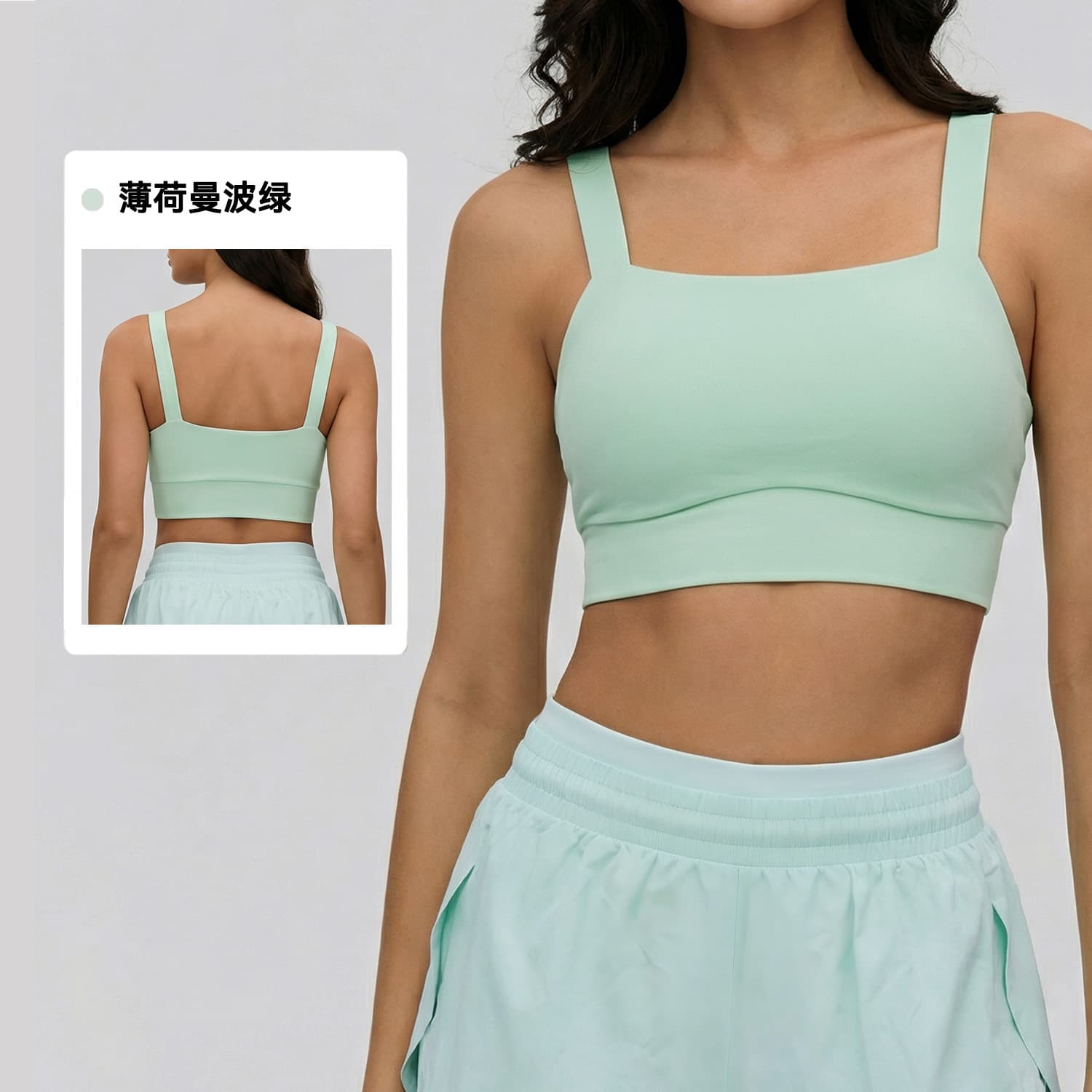 Sweat-absorbing Quick-drying Sports Lingerie Women's Integrated Cup With Chest Cushion Yoga Vest Pilates Running Shockproof Fitness Bra