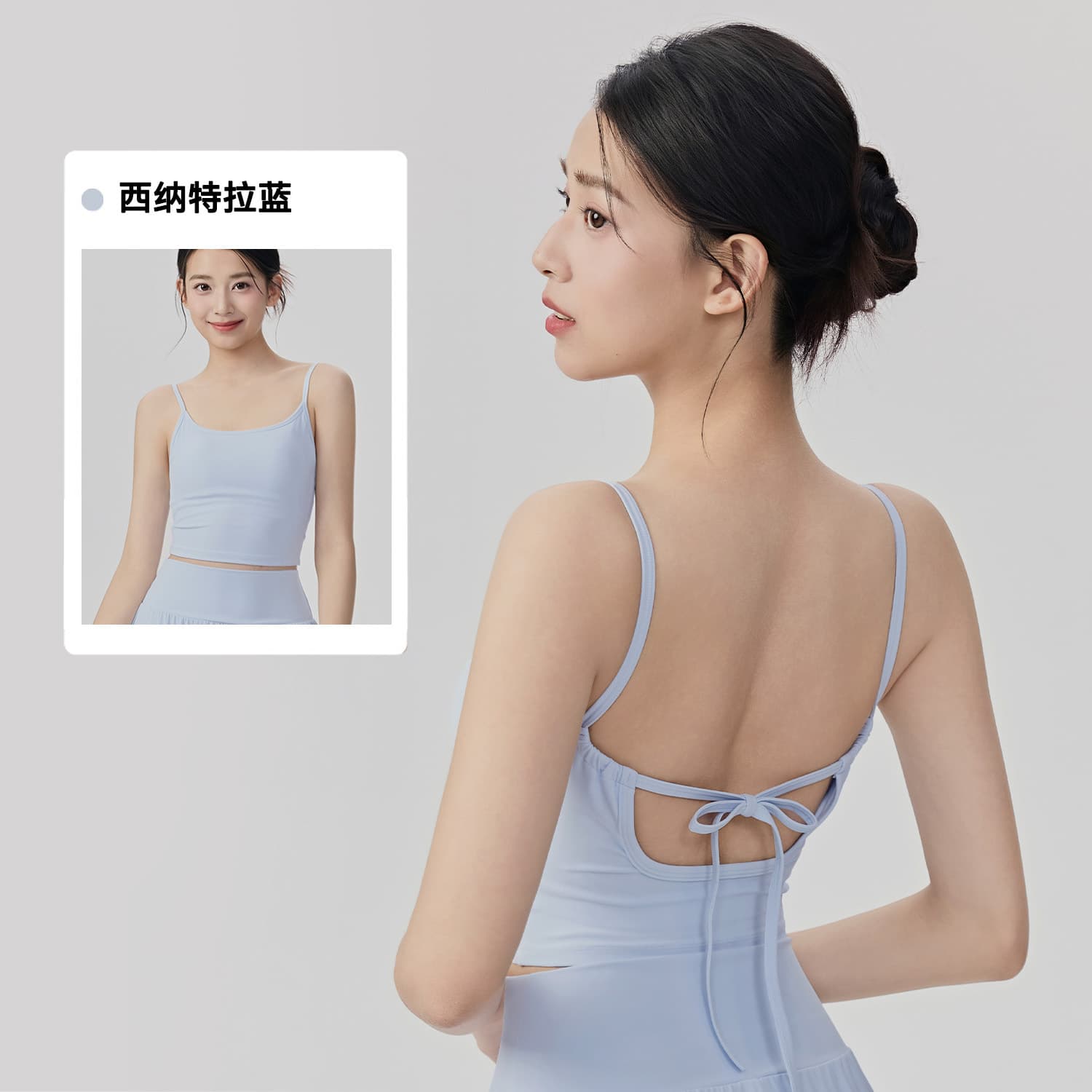 Pilates Sport Vest Strap Chest Pad Free Underwear Lace Up Straps Exterior Nude Comfort Fitness Vest Top