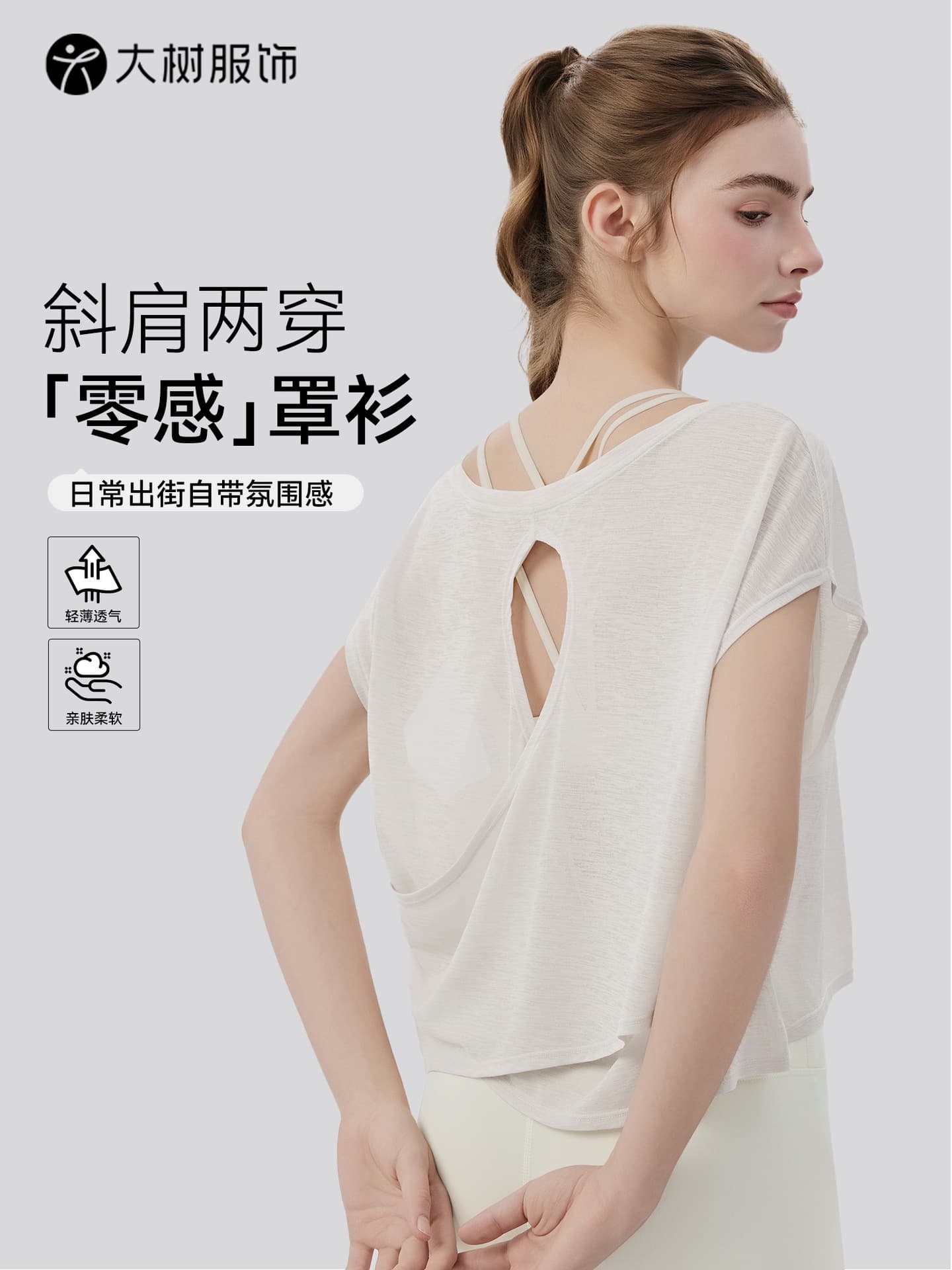 Women's Loose Yoga T-shirts Two Neck Wear Casual Sports Short Sleeve T-shirts Outdoor Lightweight Breathable Fitness Top