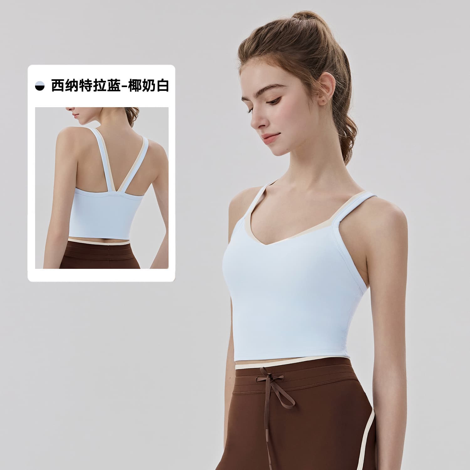 Cool Yoga Clothing Top Women's Contrast Color Nude Outerwear Fitness With Chest Pad Pilates Training Exercise