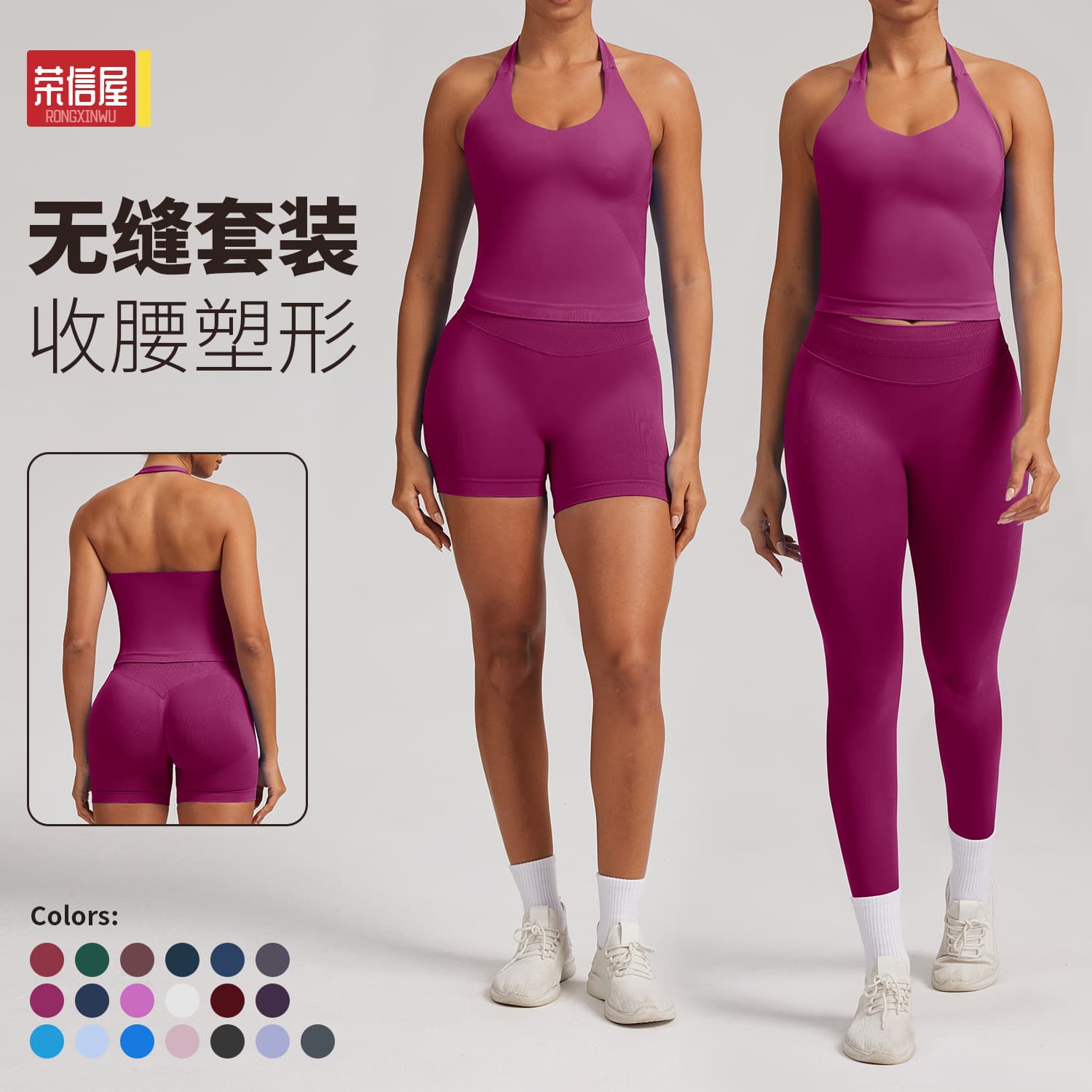 Cross-border European And American Tight-fitting Yoga Suit Seamless Quick-drying Fitness Suit For Women With Peach Buttocks Cycling And Running Sports Suit