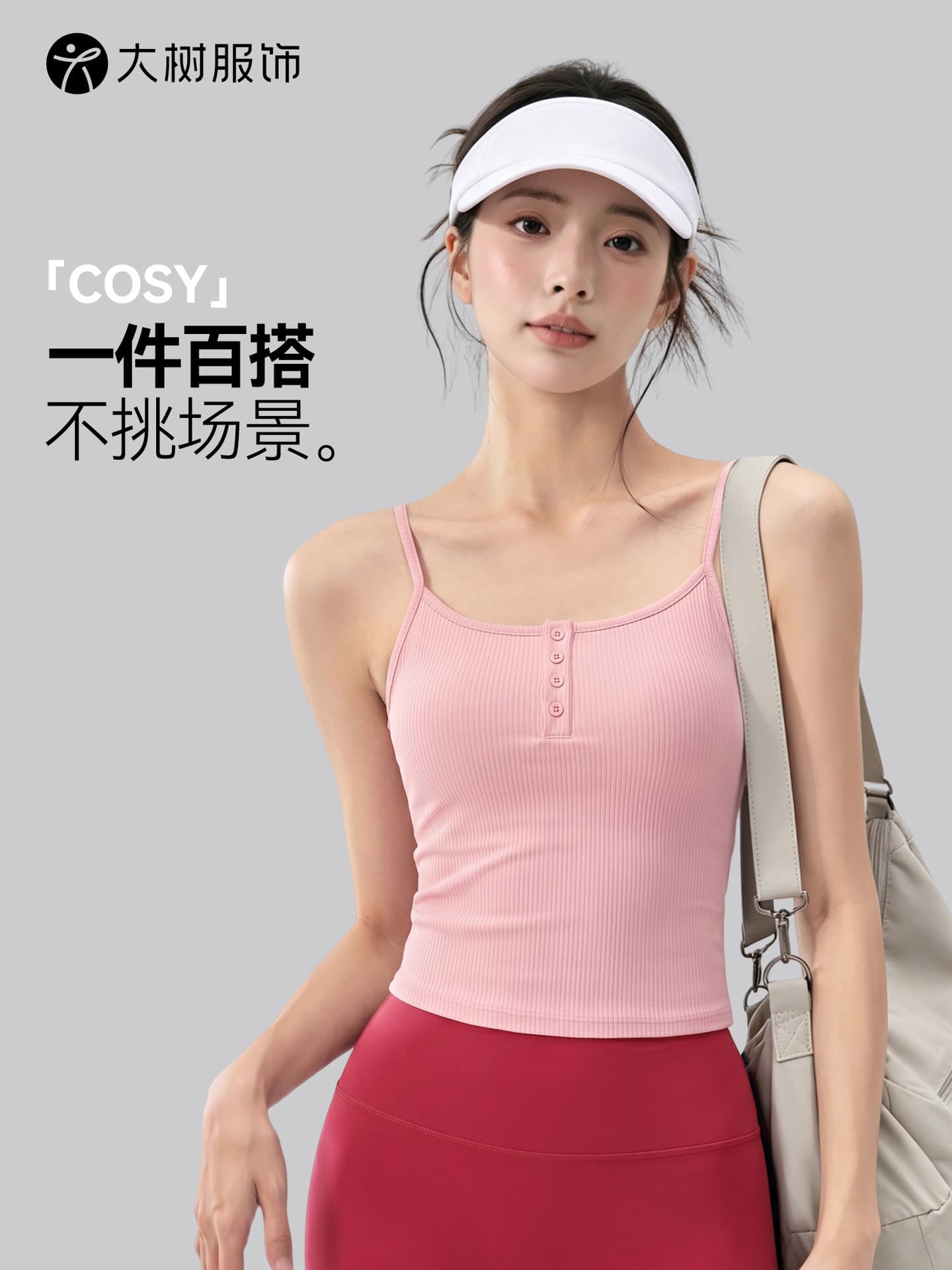 Sexy Square Neck Thin Shoulder Strap Yoga Vest Strap Chest Pad Women Strap Back Slim Slim Pilates Yoga Top