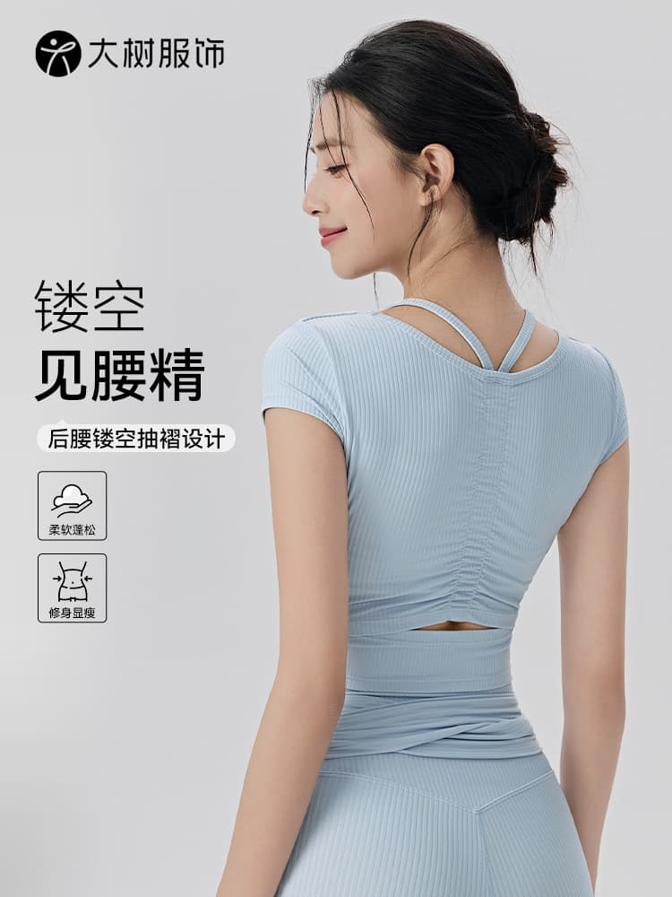 Yoga Clothing Short Sleeve Women's Chest Pads Underwear Free Sport T-shirt Breathable Short Fit Pilates Fitness Top