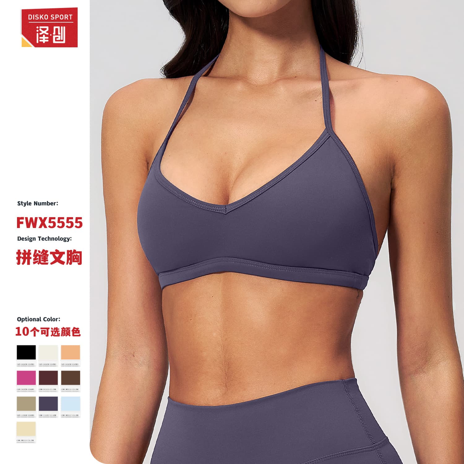 New Brushed Yoga Clothing Women's Hanging Neck Bra Shockproof Running Sport Fitness Quick Dry Yoga Bra 5555