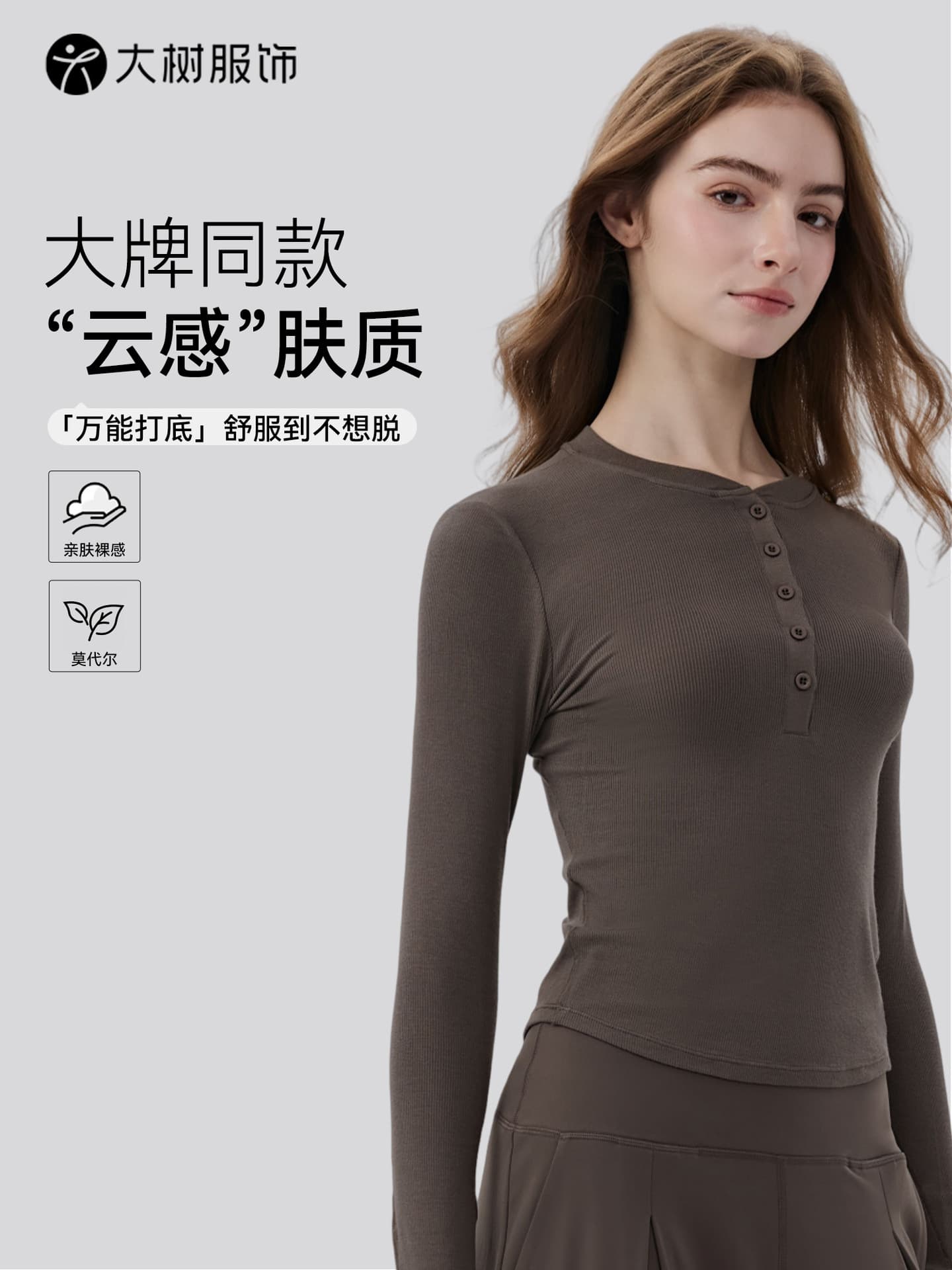 Henry Collar Modal Long Sleeve Yoga Clothing Women Comfortable Breathable Outerwear Sport T-shirt Pilates Gym Top