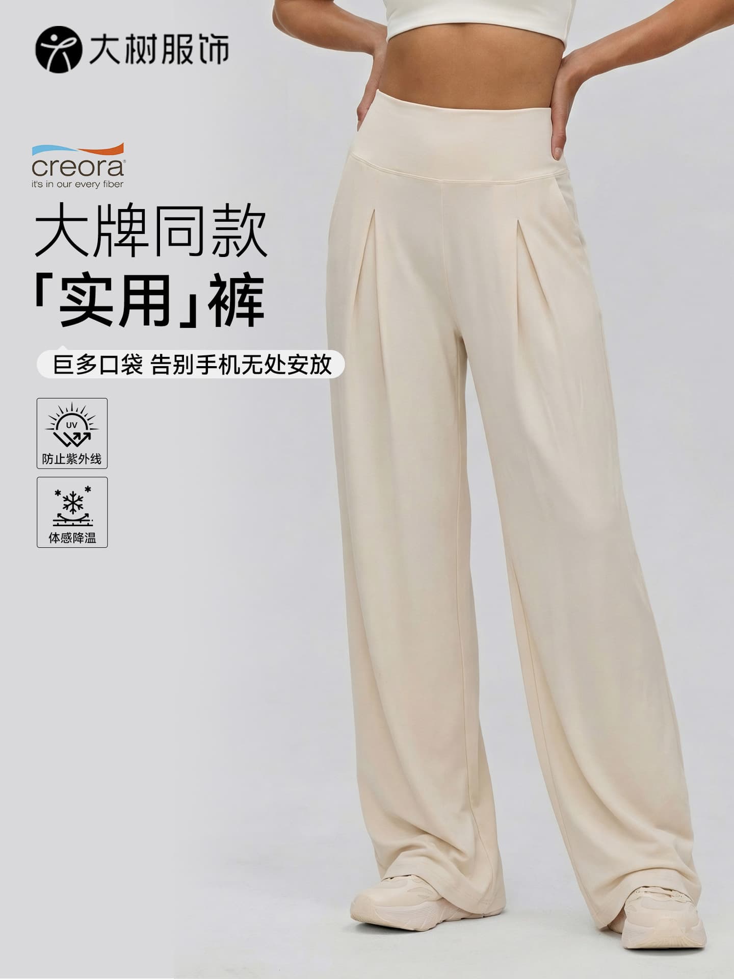 New Casual Sports Trousers Women Loose Flesh Cover Slim Yoga Fitness Pants Pilates Training Straight Wide Leg Pants