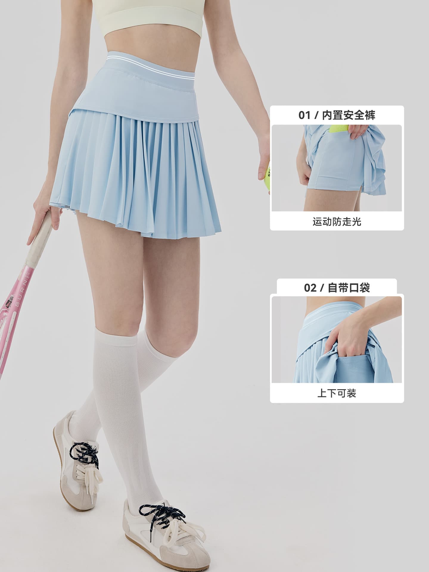 Cool Feeling Sports Skirt Women Fake Two Pieces Anti-lightening Yoga Skirt Pocket Elastic Outer Wear Casual Tennis Dress