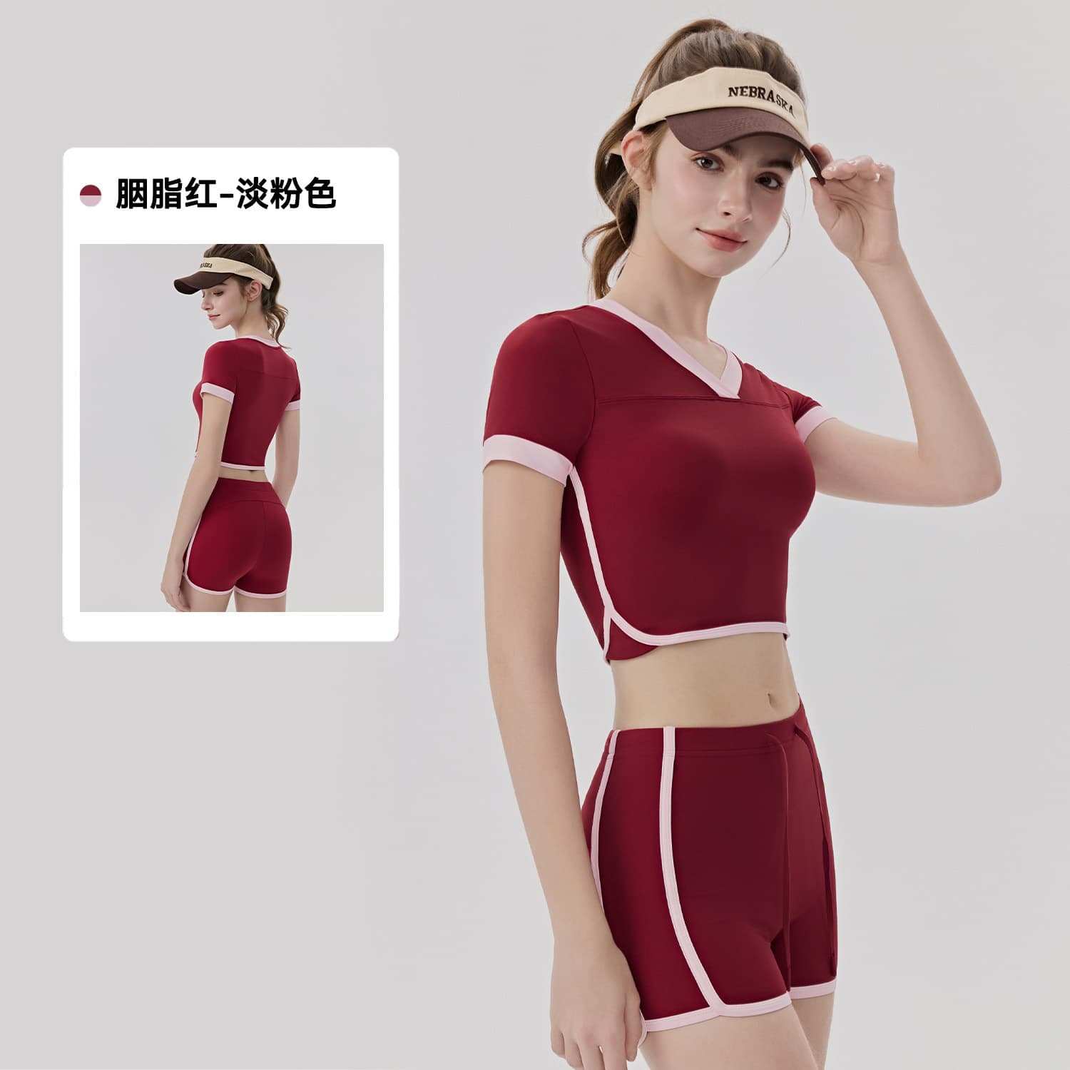 Cool Feeling Exercise Suit Women Contrast Color Nude Outer Wear Fitness Two Piece Pilates Training Breathable Yoga Suit