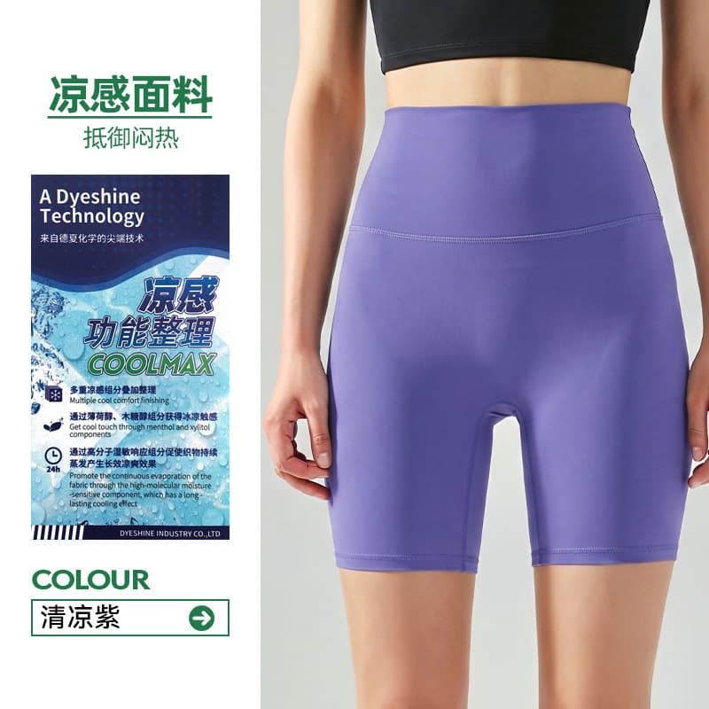 Sizeless Quarter Yoga Shorts Summer High Waist Seamless Fitness Exercise Tight Cycling Yoga Pants