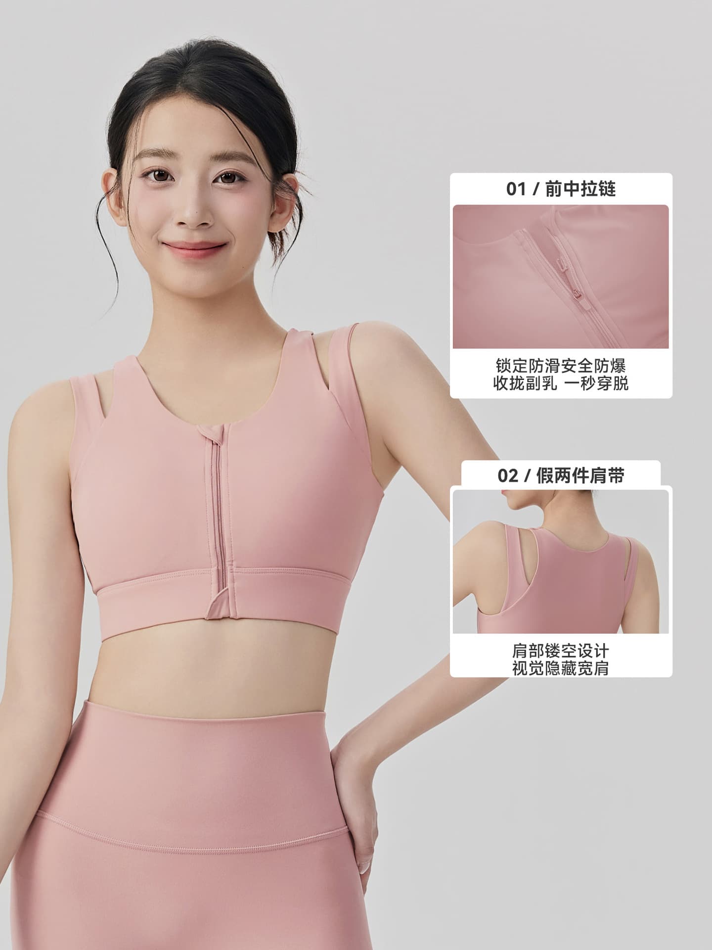 High Strength Sport Underwear Women's Fixed Cup Zipper Running Shockproof Yoga Bra Pilates Workout Vest