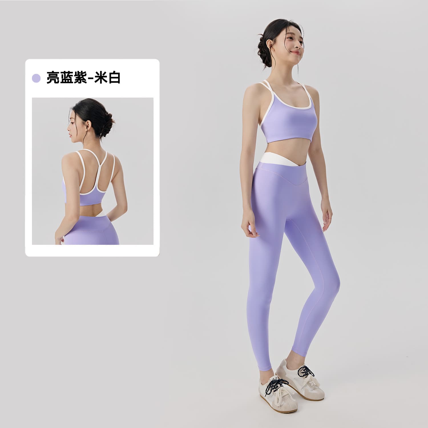 Sport Suit Women Contrast Color Cool Breathable Outerwear Two Piece Antibacterial Nude Comfort Pilates Yoga Suit