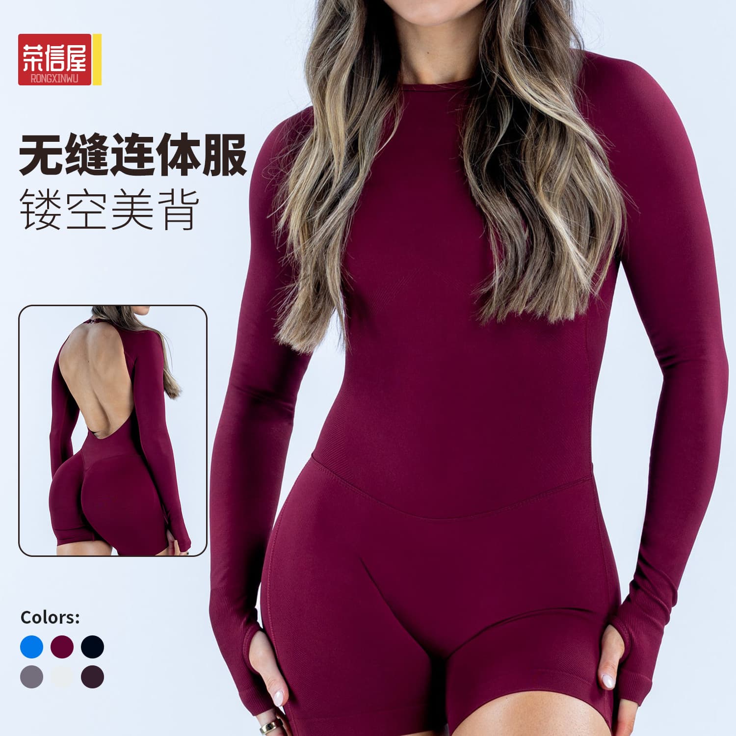 Cross-border European And American Long-sleeved Yoga Jumpsuit For Women, Beautiful Back Fitness Jumpsuit, Sports Cycling Yoga Jumpsuit