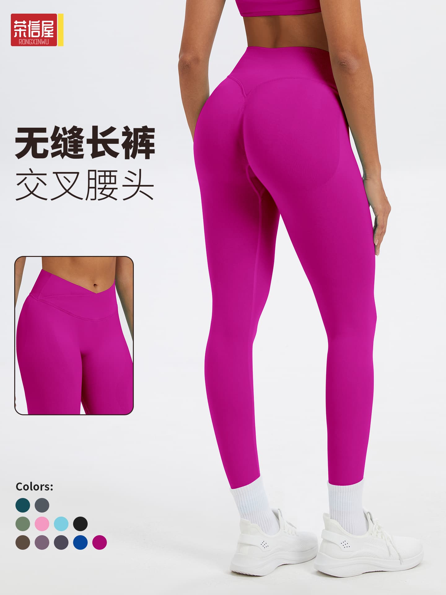 Cross-border European And American Cross-waist Seamless Yoga Pants Buttocks Lifting And Abdominal Control Fitness Trousers For Cycling And Running Sports Trousers For Women