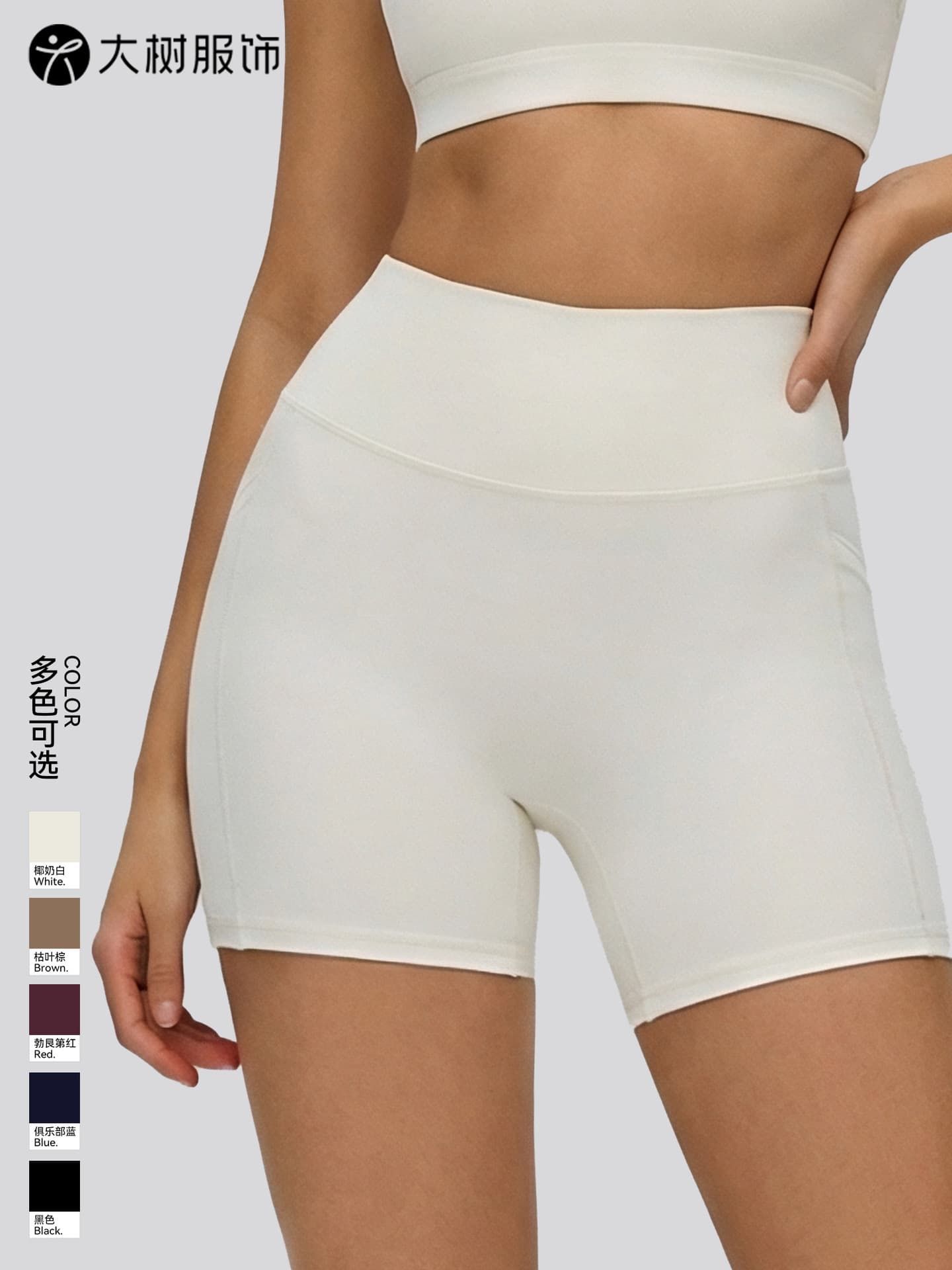 European And American Tight Yoga Shorts Women High Waist Abdomen Fitness Pants Peach Hip Lift Running Pocket Outer Wear Sports Shorts